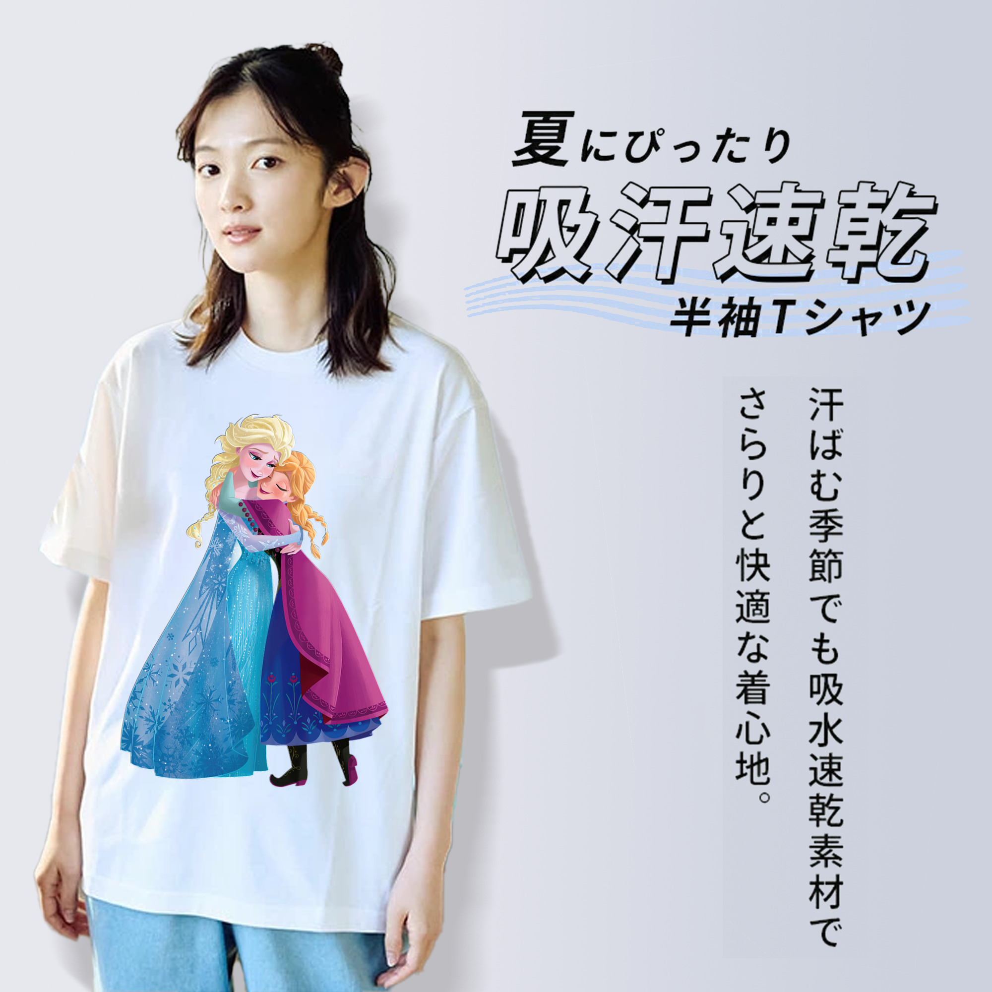 アナと雪の女王 アンナ エルサ Frozen Anna Elsa 綿100％半袖Tシャツ（フロントプリント）