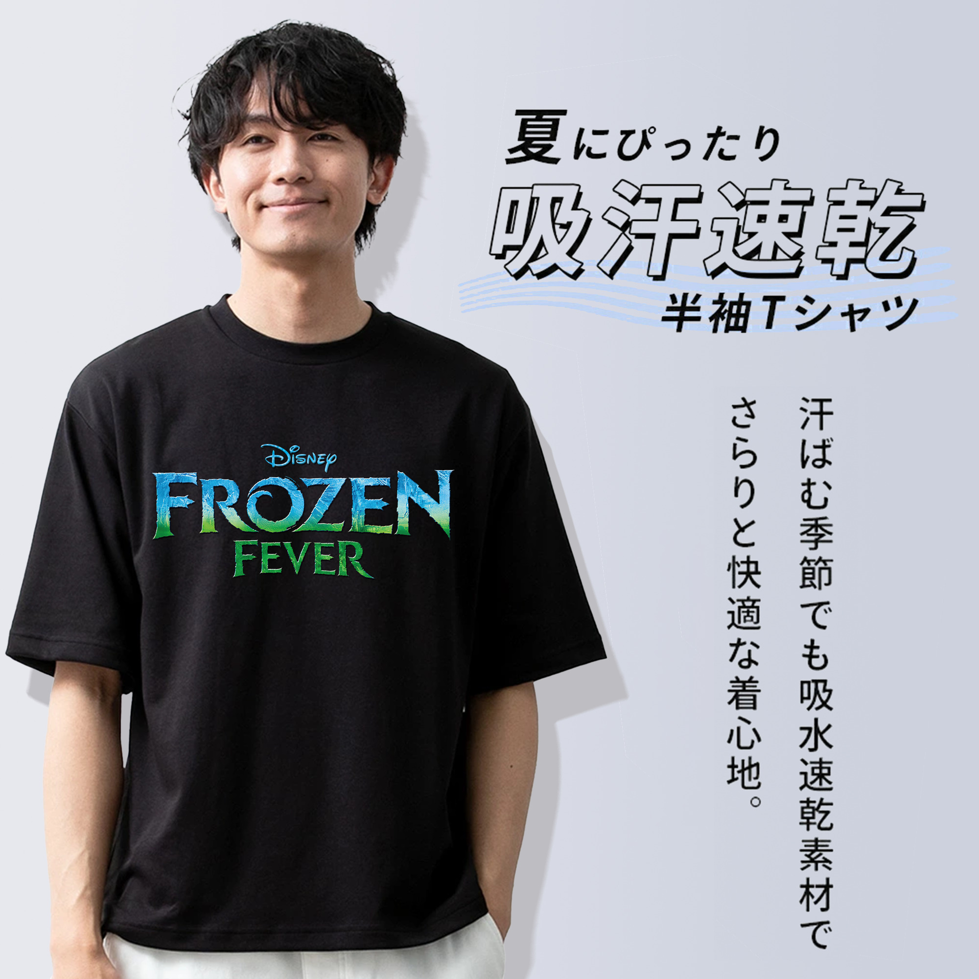 アナと雪の女王 アンナ エルサ Frozen Anna Elsa 綿100％半袖Tシャツ（フロントプリント）