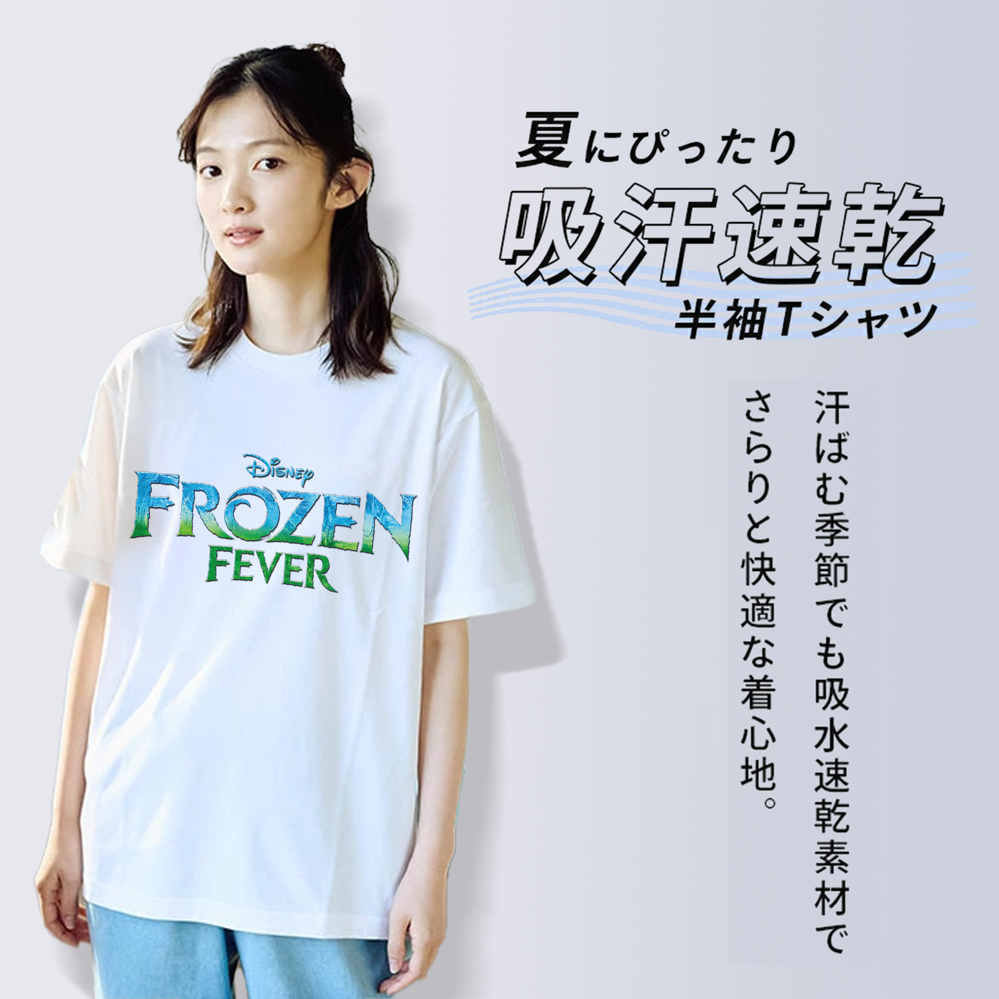 アナと雪の女王 アンナ エルサ Frozen Anna Elsa 綿100％半袖Tシャツ（フロントプリント）