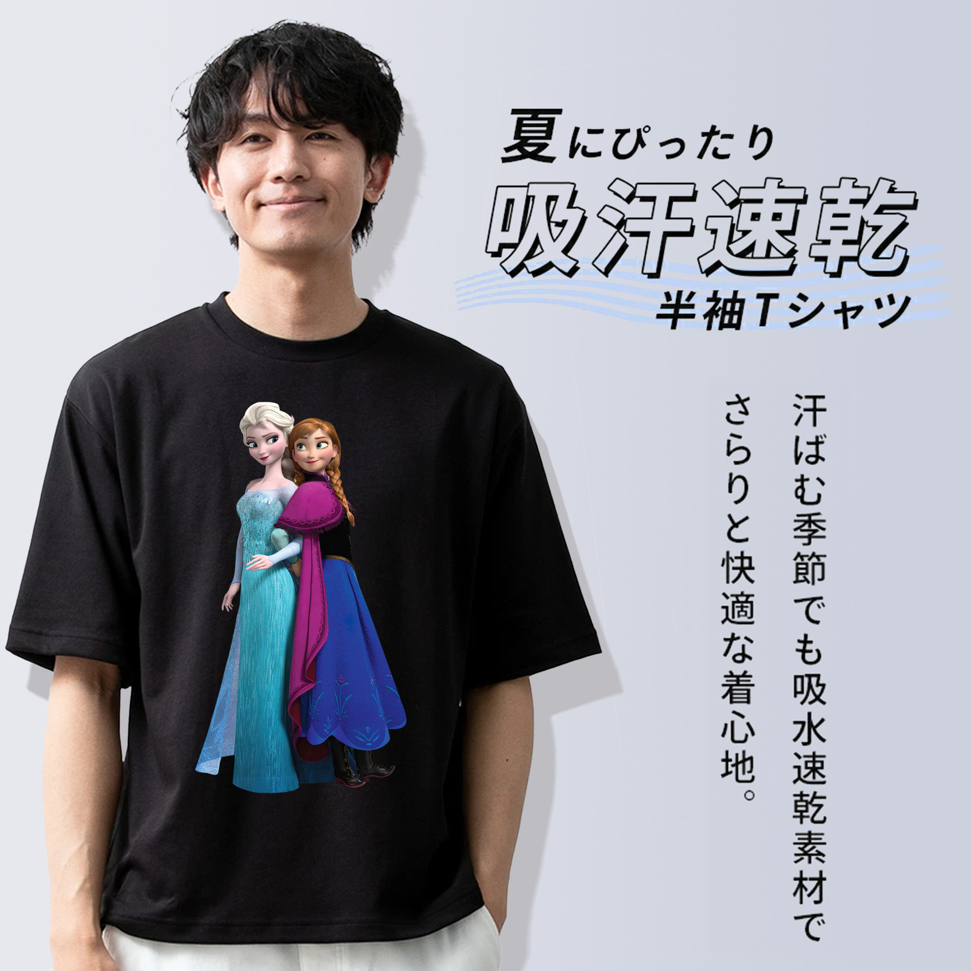 アナと雪の女王 アンナ エルサ Frozen Anna Elsa 綿100％半袖Tシャツ（フロントプリント）