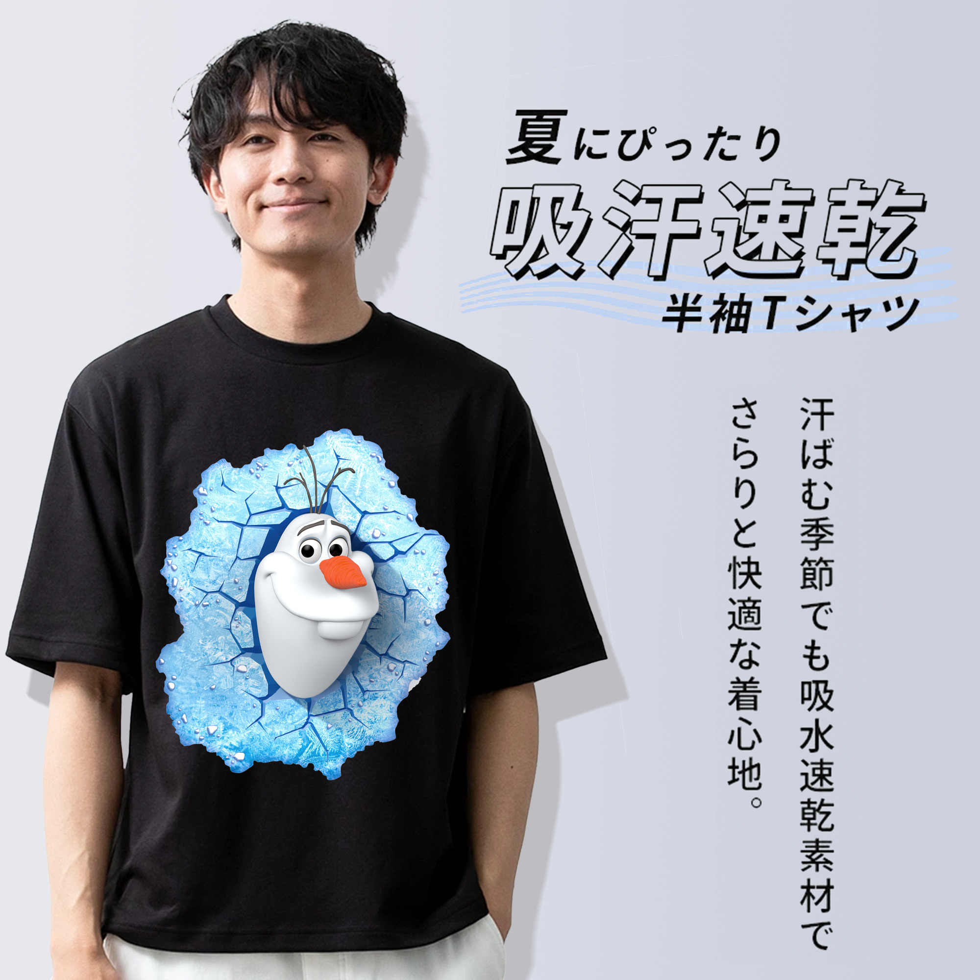アナと雪の女王 アンナ エルサ Frozen Anna Elsa 綿100％半袖Tシャツ（フロントプリント）