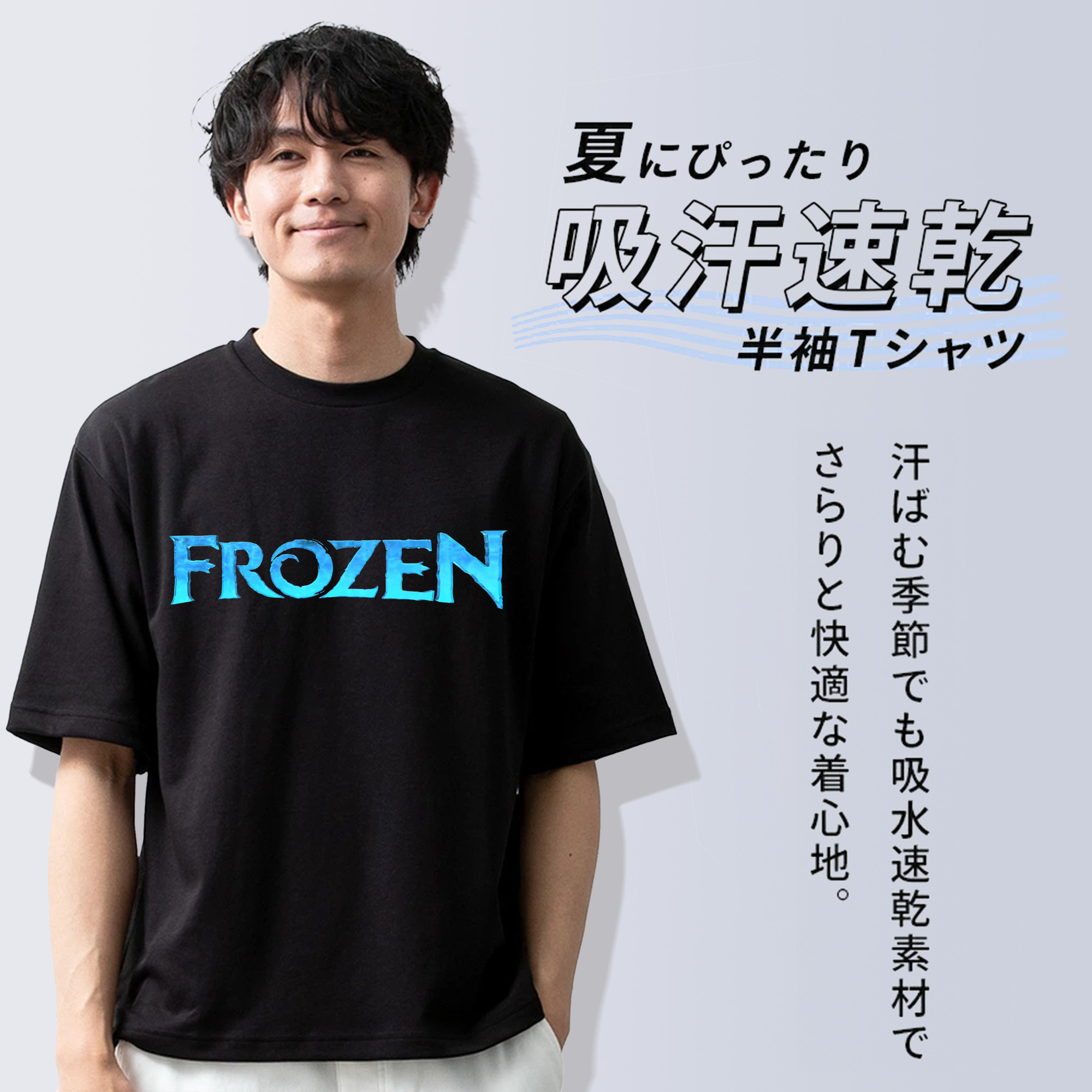 アナと雪の女王 アンナ エルサ Frozen Anna Elsa 綿100％半袖Tシャツ（フロントプリント）