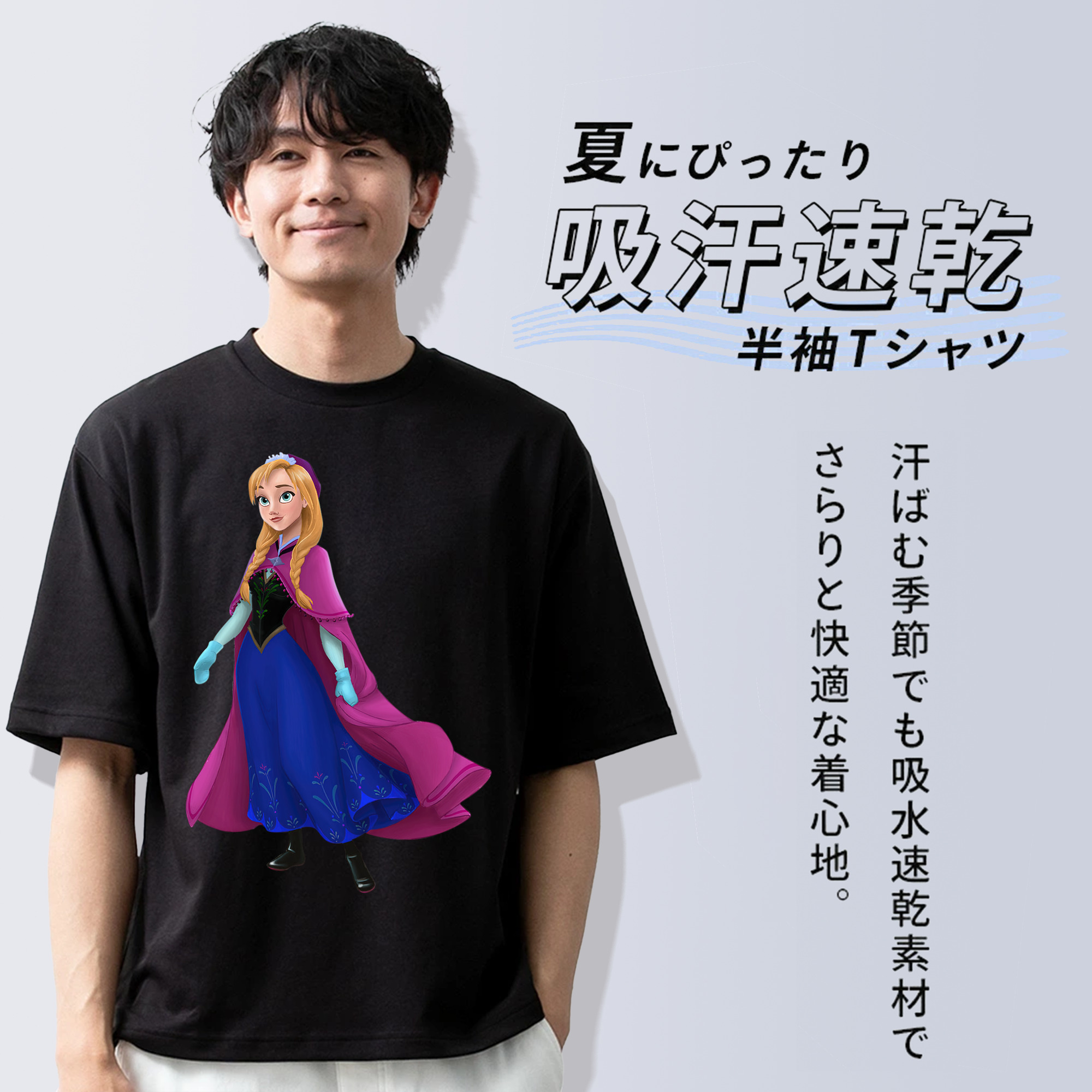 アナと雪の女王 アンナ エルサ Frozen Anna Elsa 綿100％半袖Tシャツ（フロントプリント）