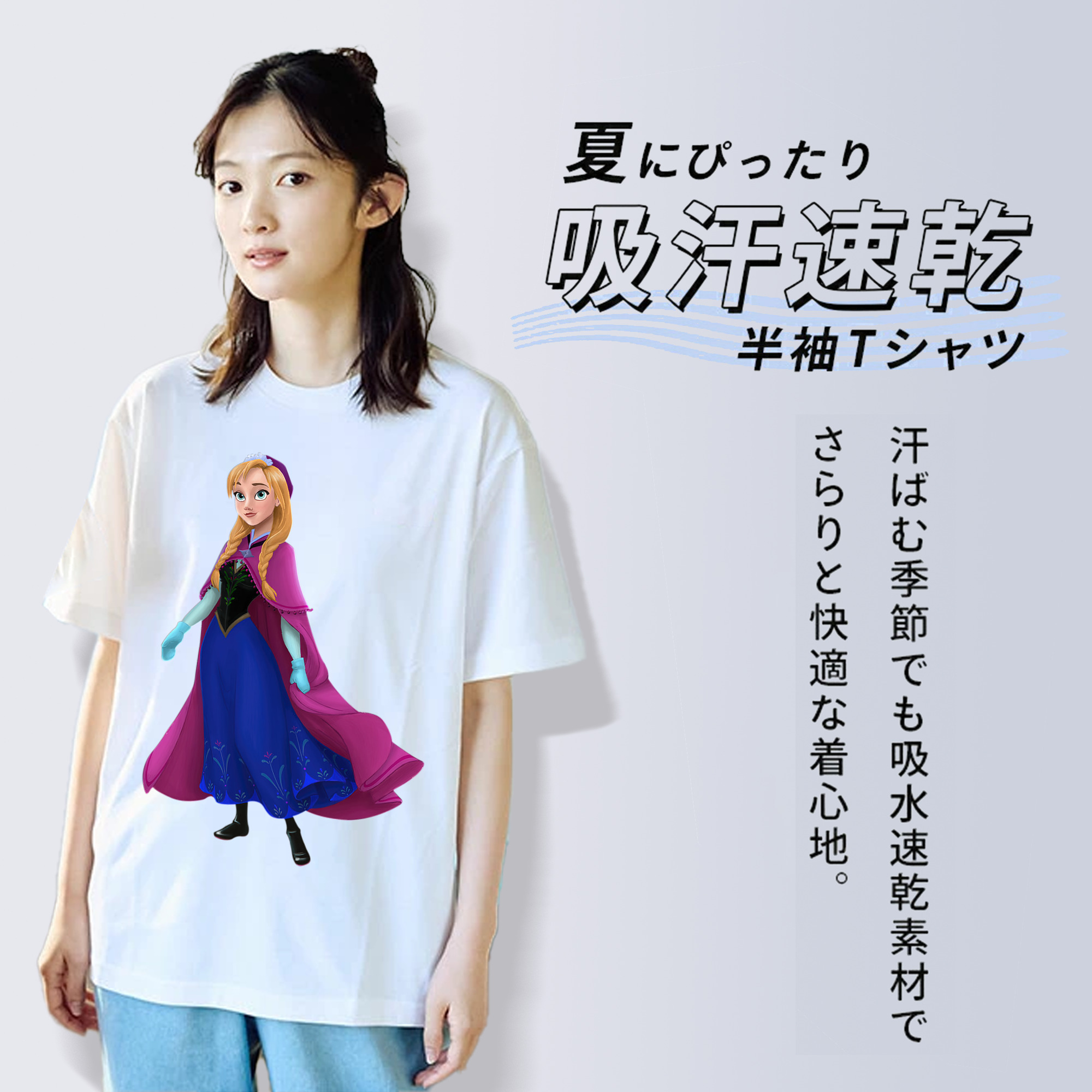 アナと雪の女王 アンナ エルサ Frozen Anna Elsa 綿100％半袖Tシャツ（フロントプリント）