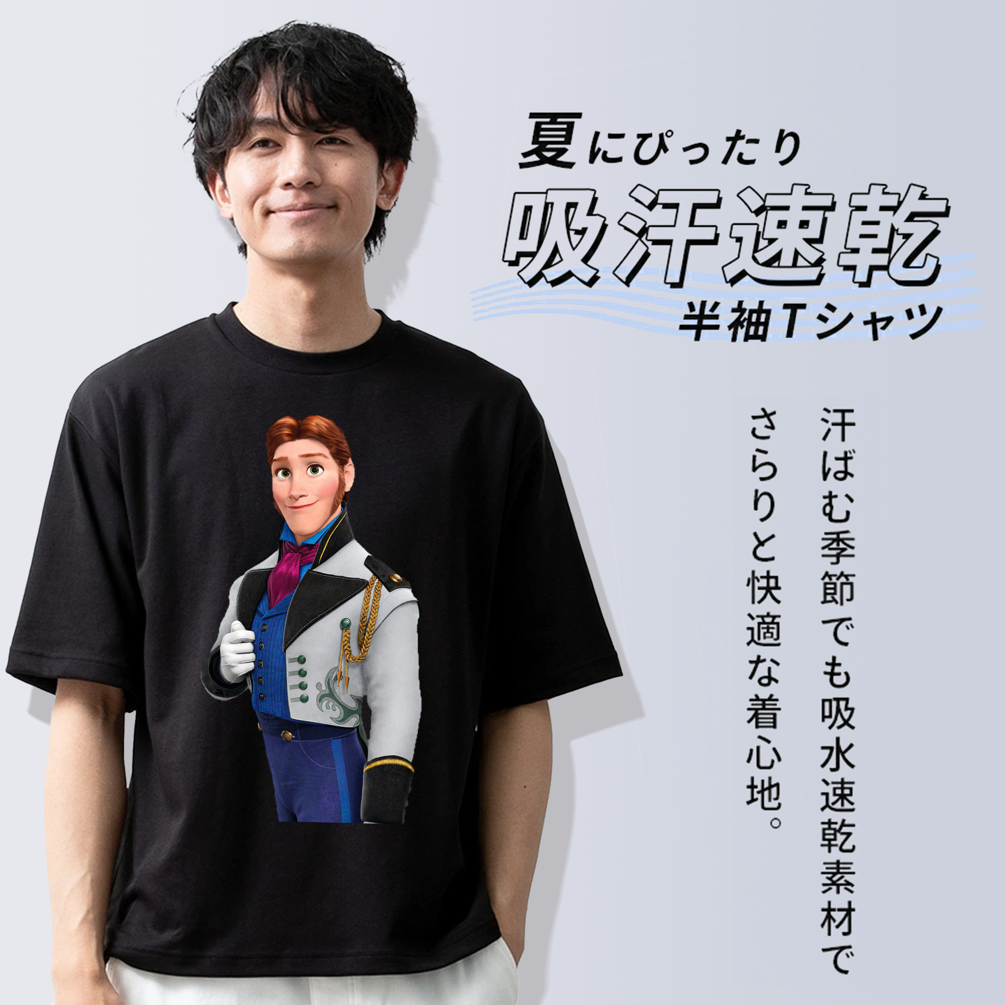 アナと雪の女王 アンナ エルサ Frozen Anna Elsa 綿100％半袖Tシャツ（フロントプリント）