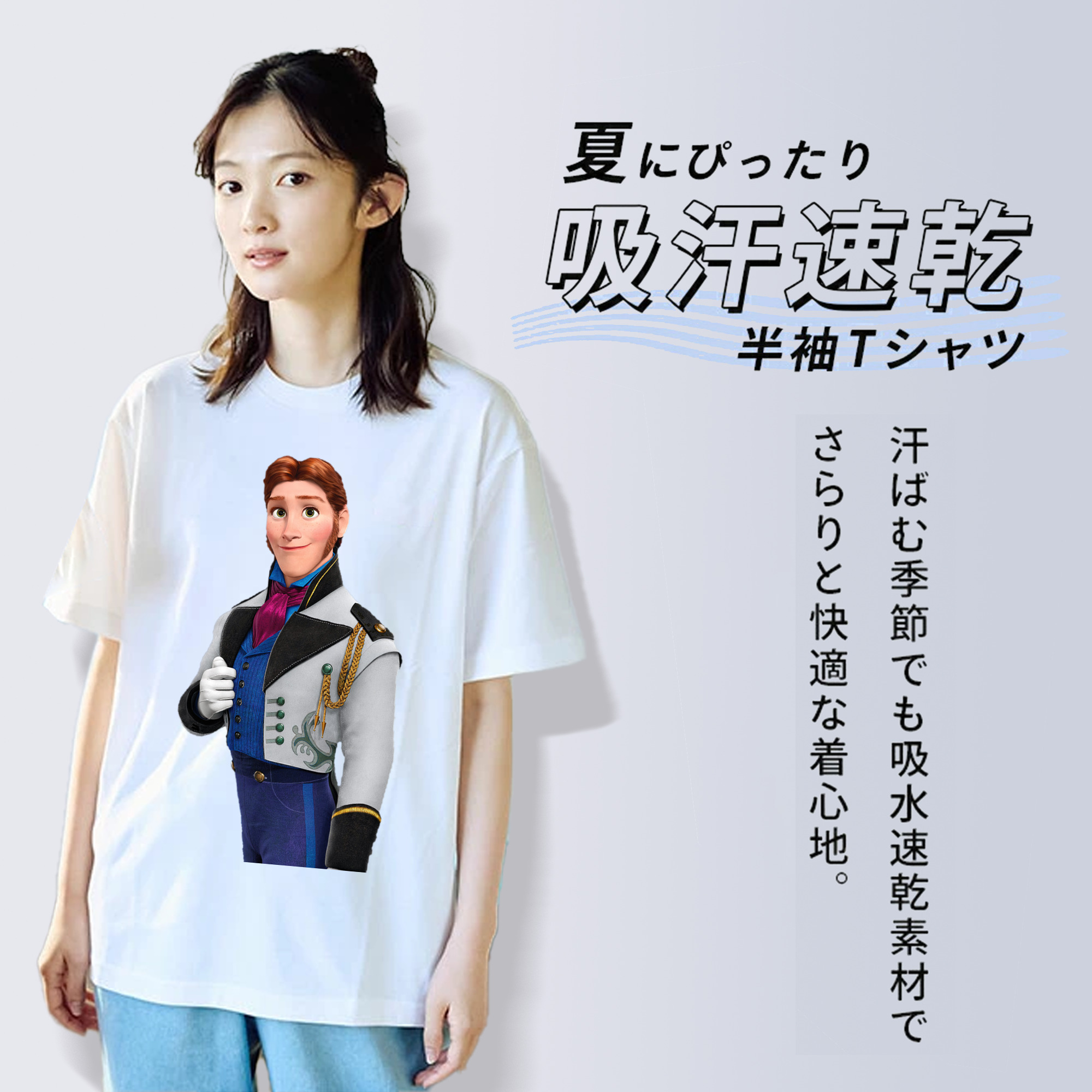 アナと雪の女王 アンナ エルサ Frozen Anna Elsa 綿100％半袖Tシャツ（フロントプリント）