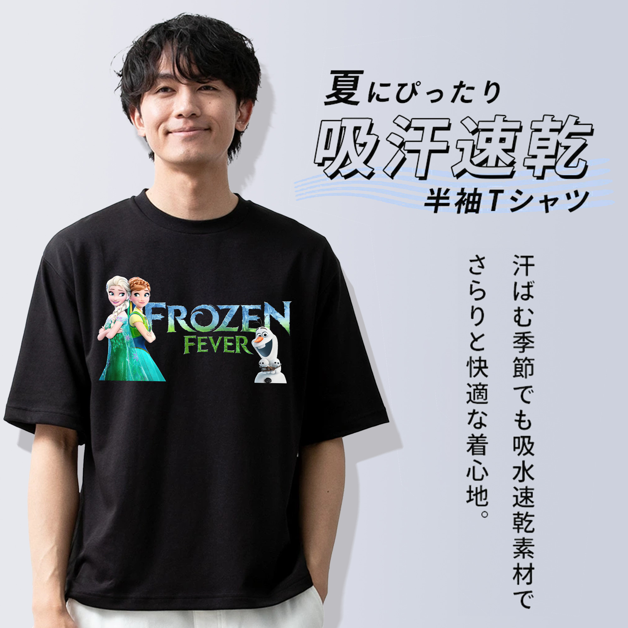 アナと雪の女王 アンナ エルサ Frozen Anna Elsa 綿100％半袖Tシャツ（フロントプリント）