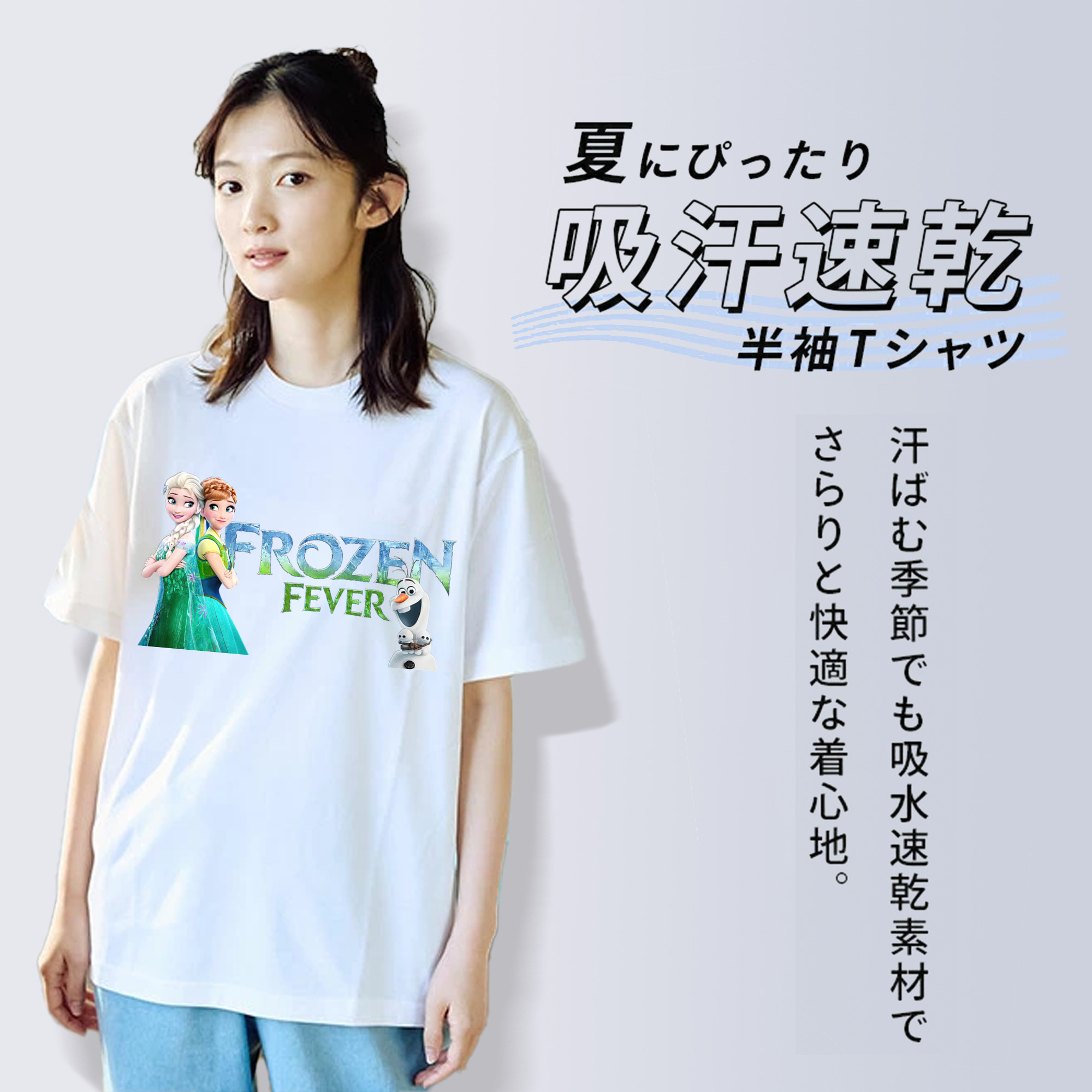 アナと雪の女王 アンナ エルサ Frozen Anna Elsa 綿100％半袖Tシャツ（フロントプリント）
