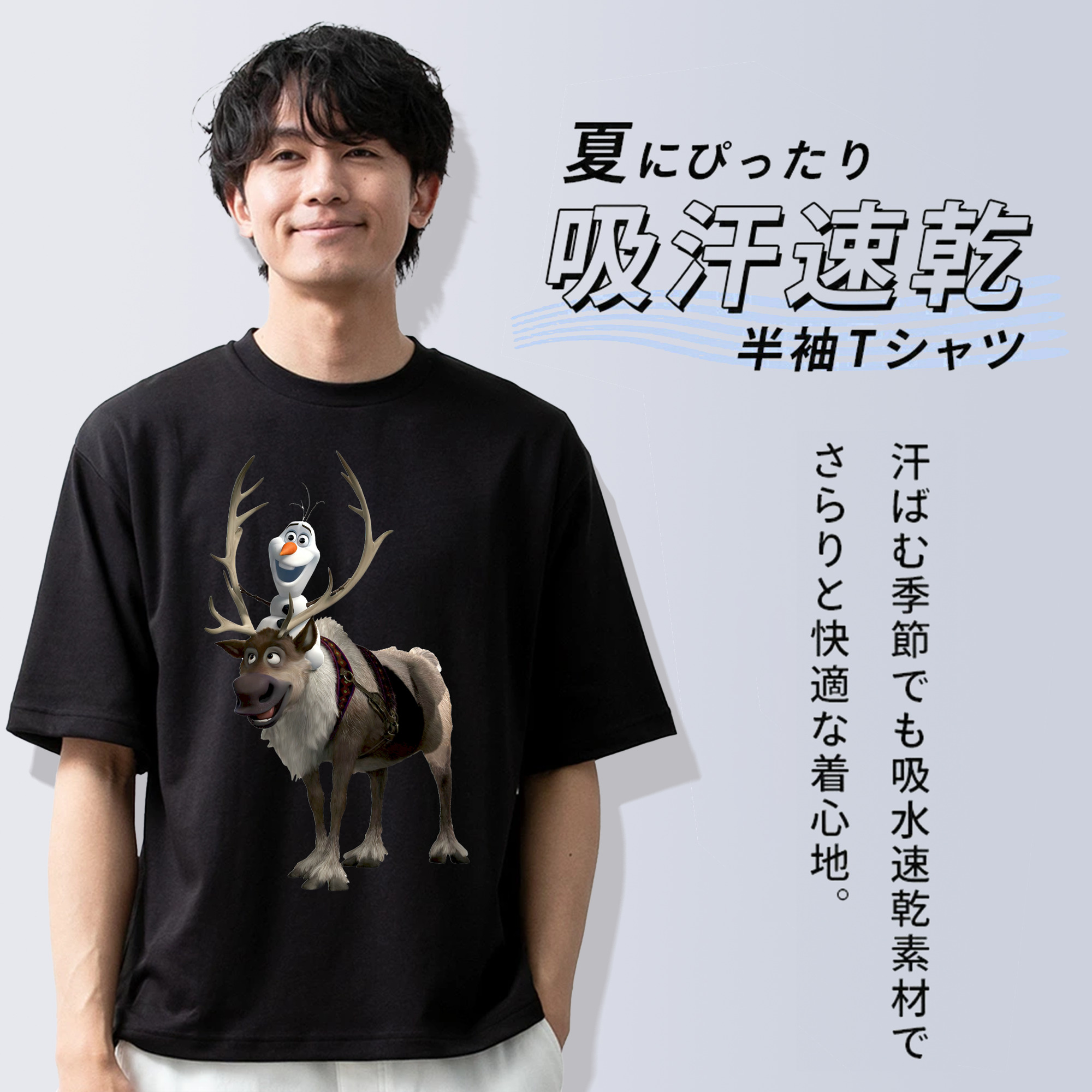 アナと雪の女王 アンナ エルサ Frozen Anna Elsa 綿100％半袖Tシャツ（フロントプリント）