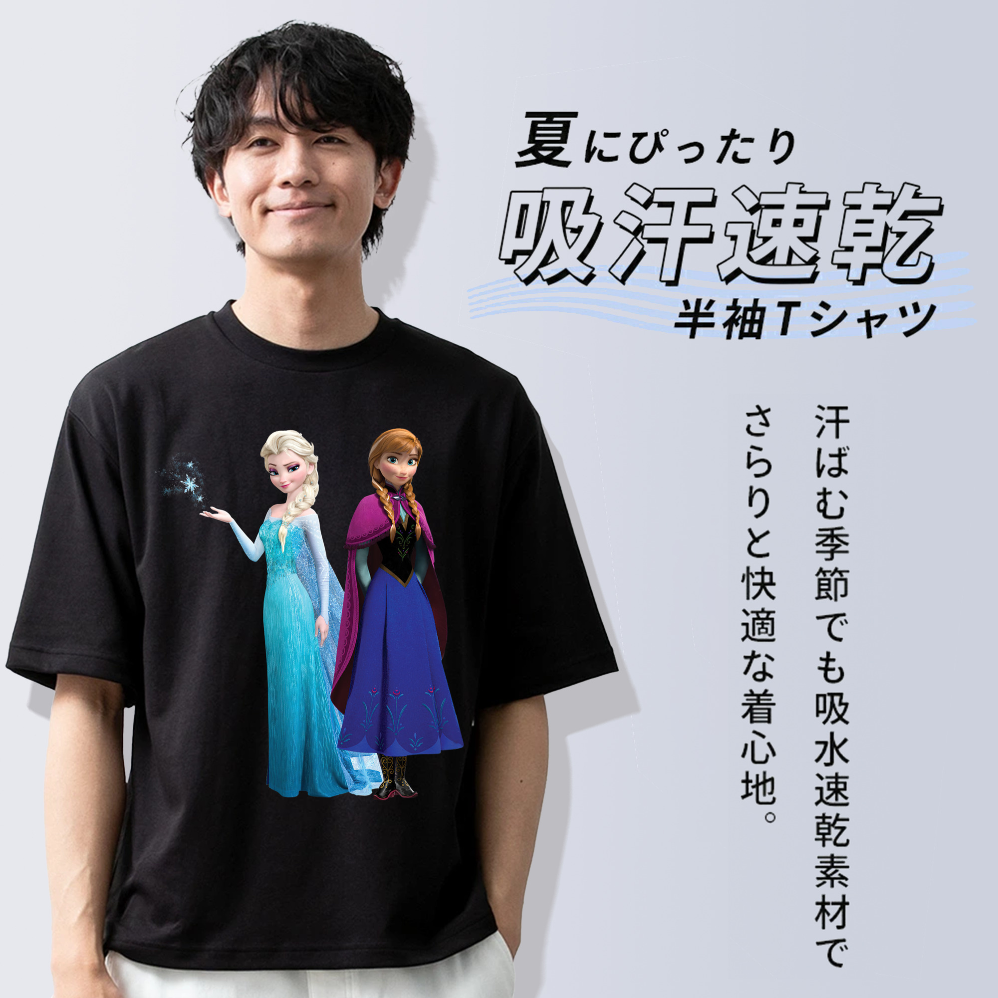 アナと雪の女王 アンナ エルサ Frozen Anna Elsa 綿100％半袖Tシャツ（フロントプリント）