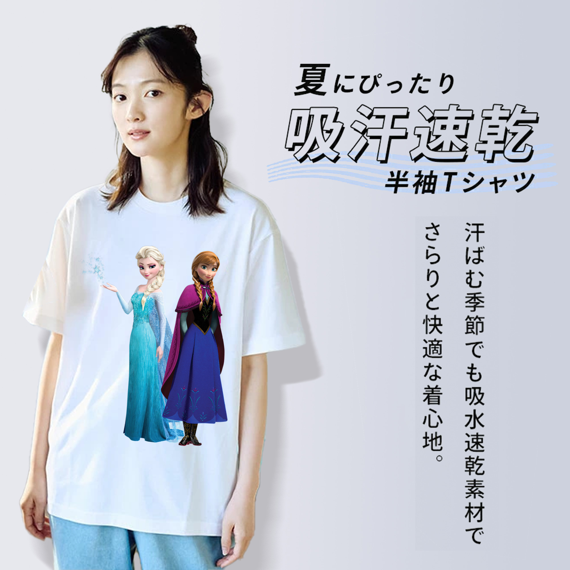 アナと雪の女王 アンナ エルサ Frozen Anna Elsa 綿100％半袖Tシャツ（フロントプリント）