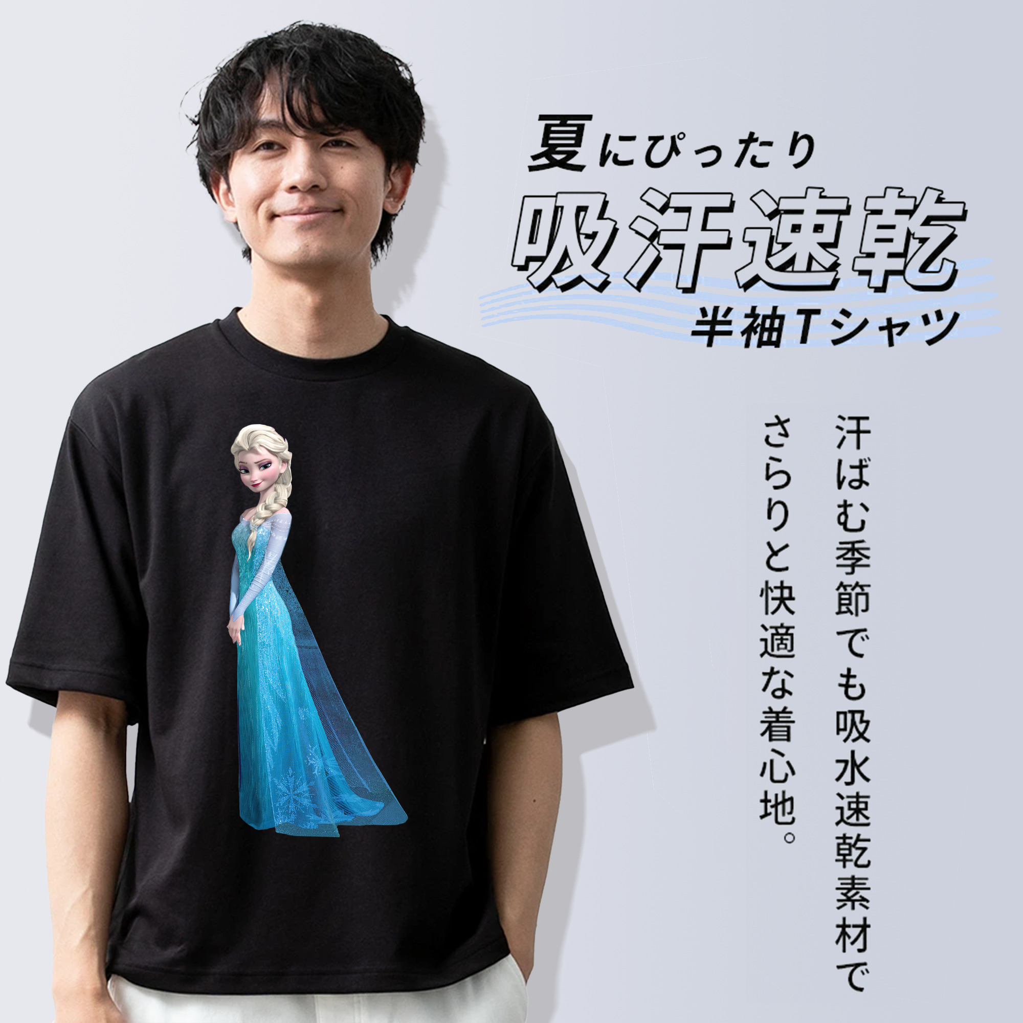 アナと雪の女王 アンナ エルサ Frozen Anna Elsa 綿100％半袖Tシャツ（フロントプリント）