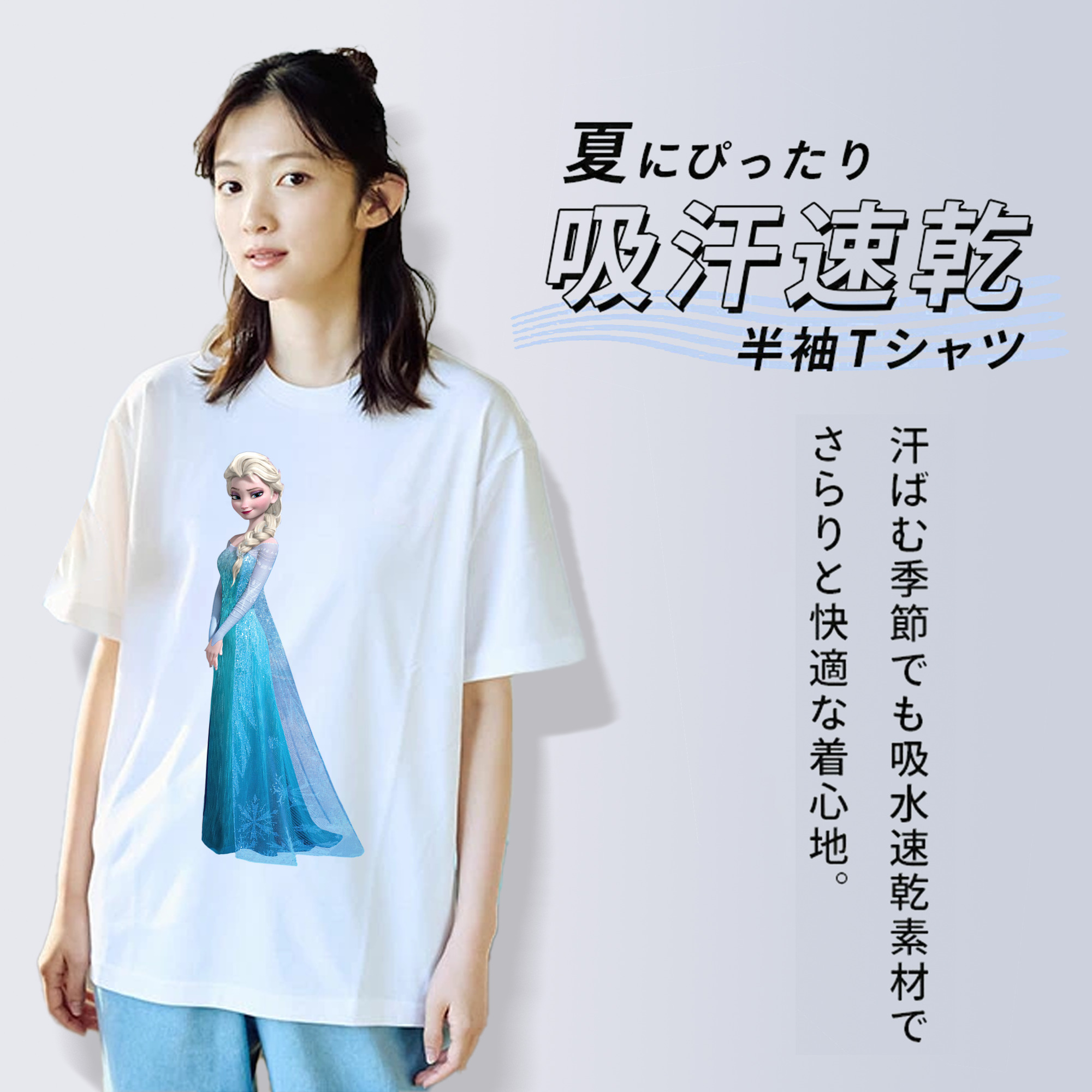 アナと雪の女王 アンナ エルサ Frozen Anna Elsa 綿100％半袖Tシャツ（フロントプリント）