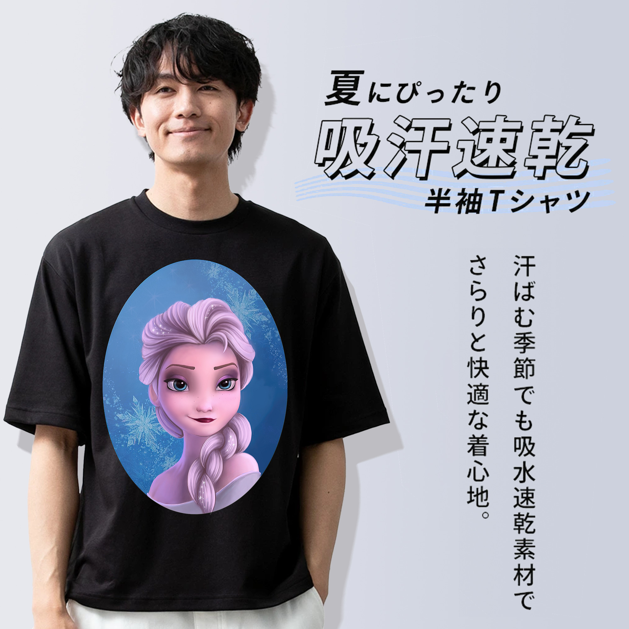 アナと雪の女王 アンナ エルサ Frozen Anna Elsa 綿100％半袖Tシャツ（フロントプリント）