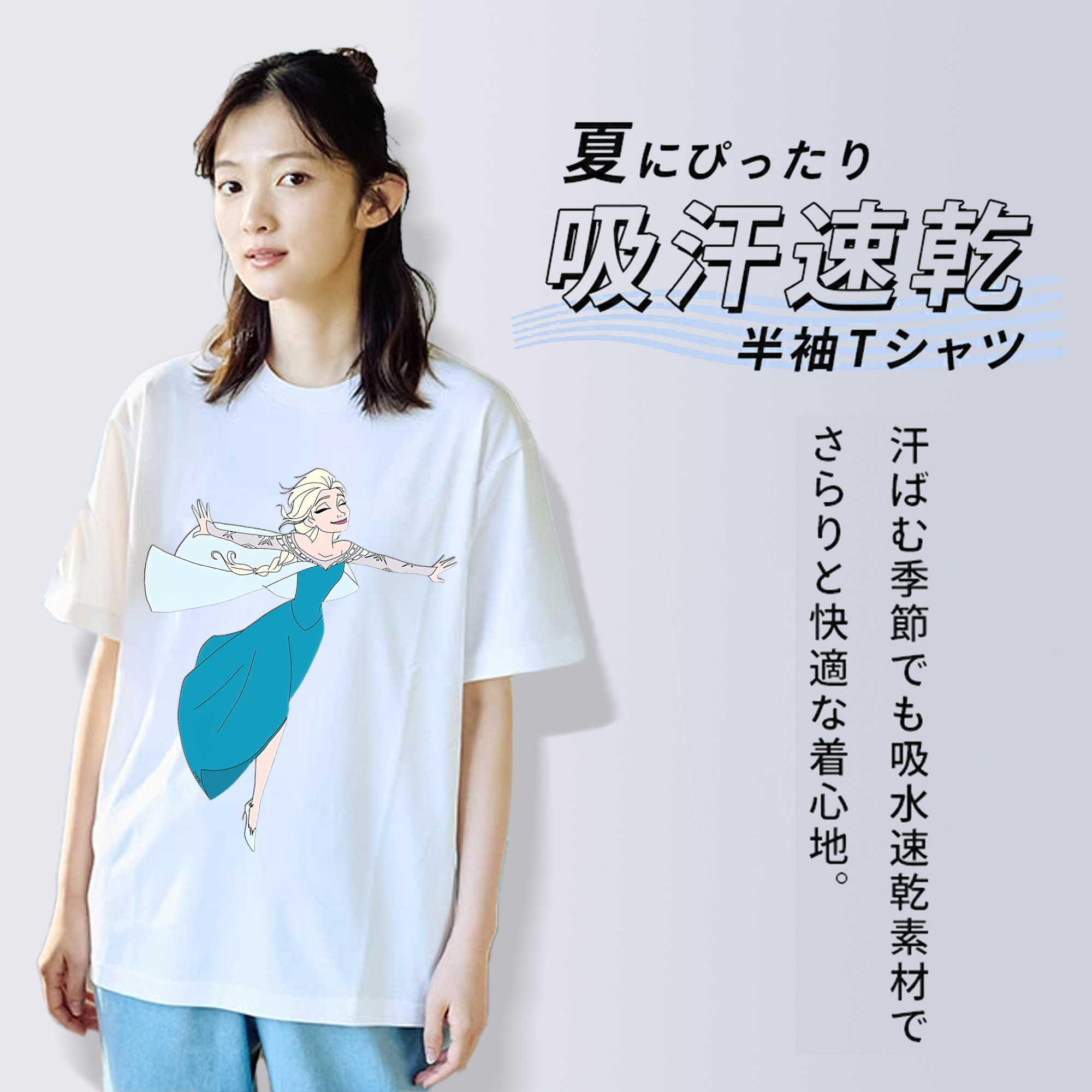 アナと雪の女王 アンナ エルサ Frozen Anna Elsa 綿100％半袖Tシャツ（フロントプリント）