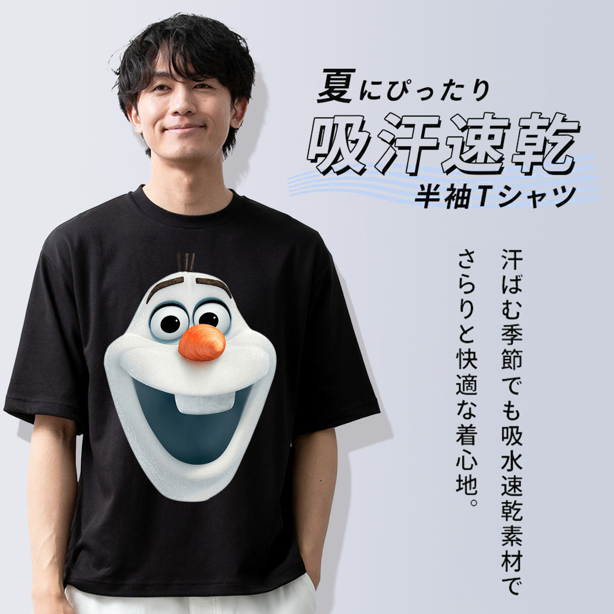アナと雪の女王 アンナ エルサ Frozen Anna Elsa 綿100％半袖Tシャツ（フロントプリント）