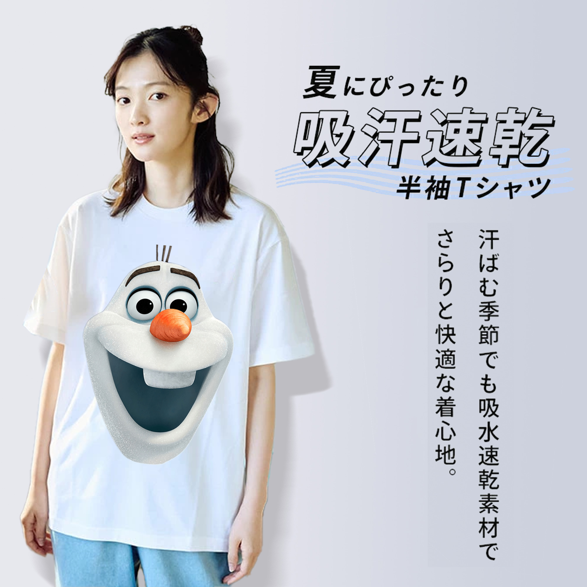 アナと雪の女王 アンナ エルサ Frozen Anna Elsa 綿100％半袖Tシャツ（フロントプリント）