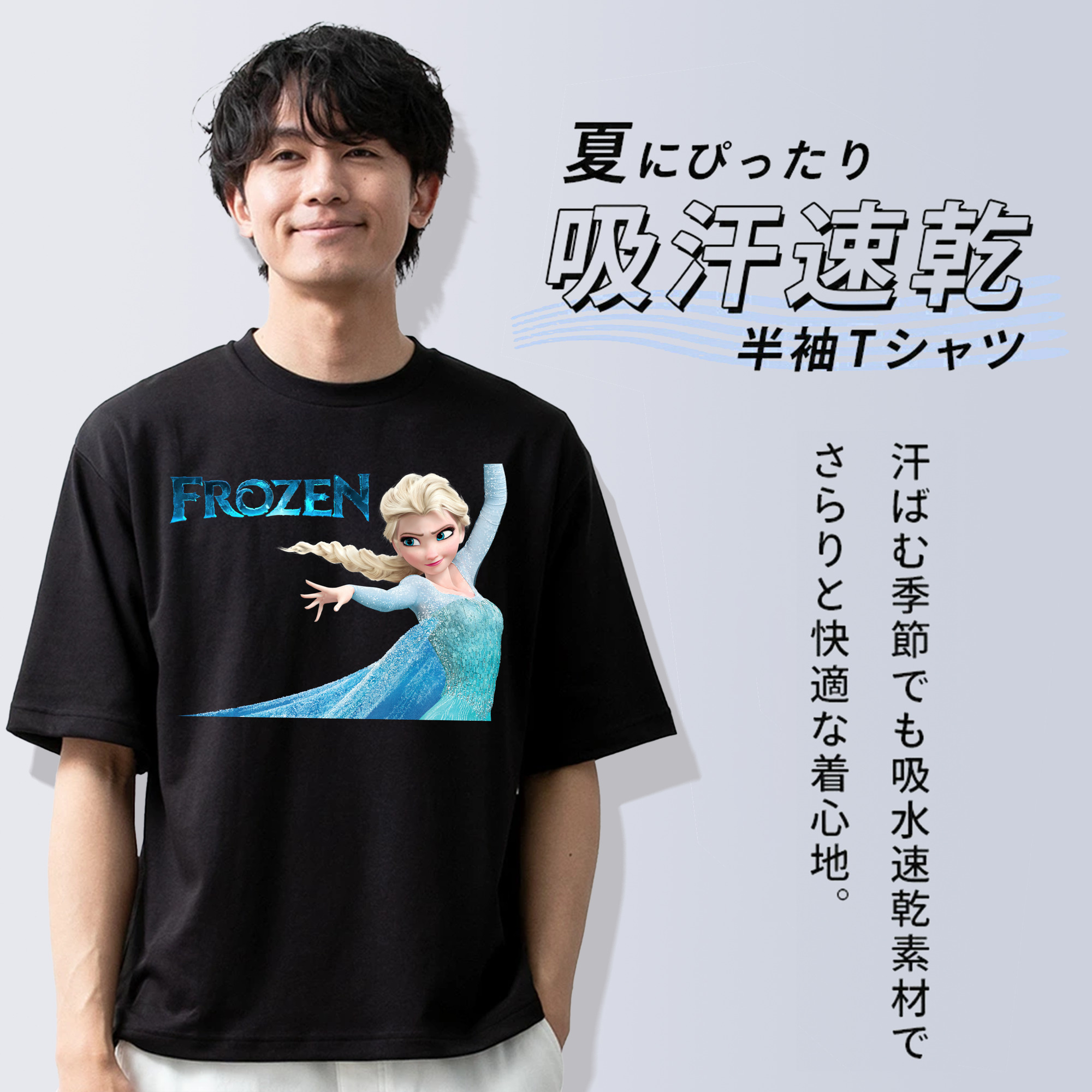 アナと雪の女王 アンナ エルサ Frozen Anna Elsa 綿100％半袖Tシャツ（フロントプリント）