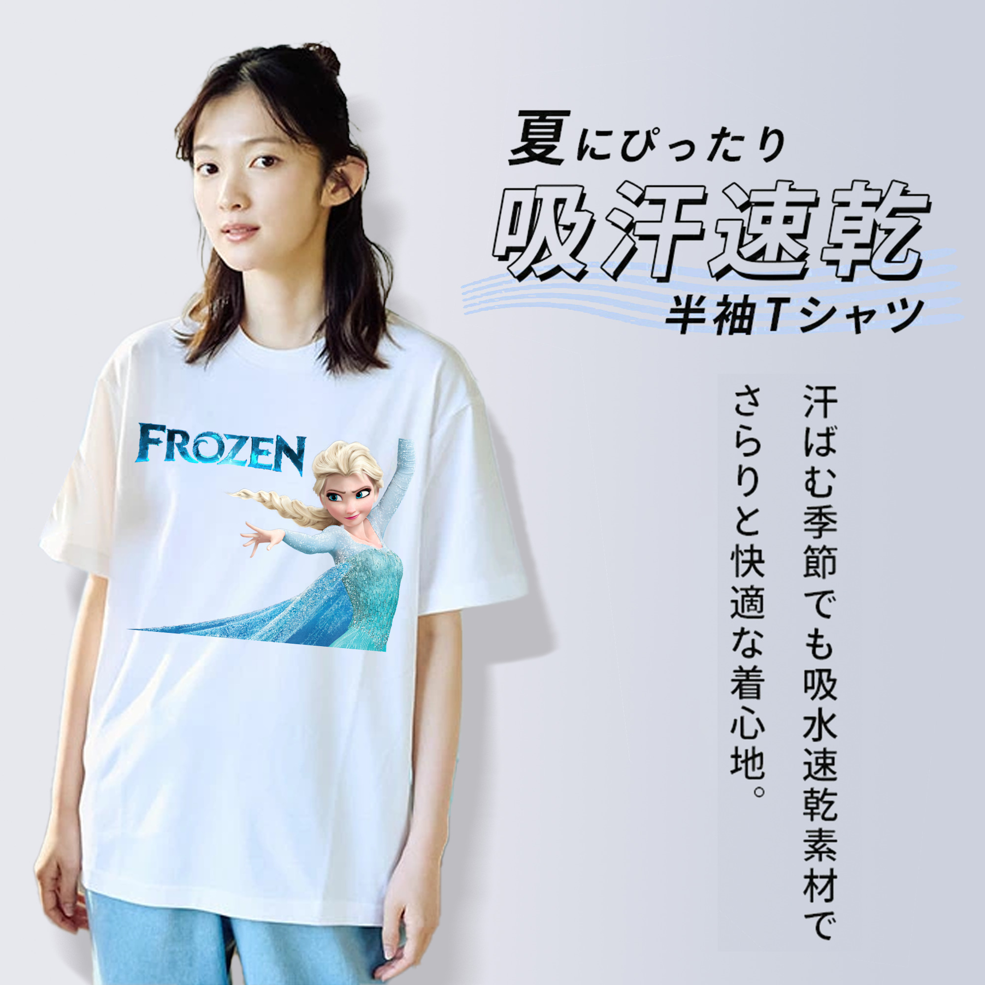 アナと雪の女王 アンナ エルサ Frozen Anna Elsa 綿100％半袖Tシャツ（フロントプリント）