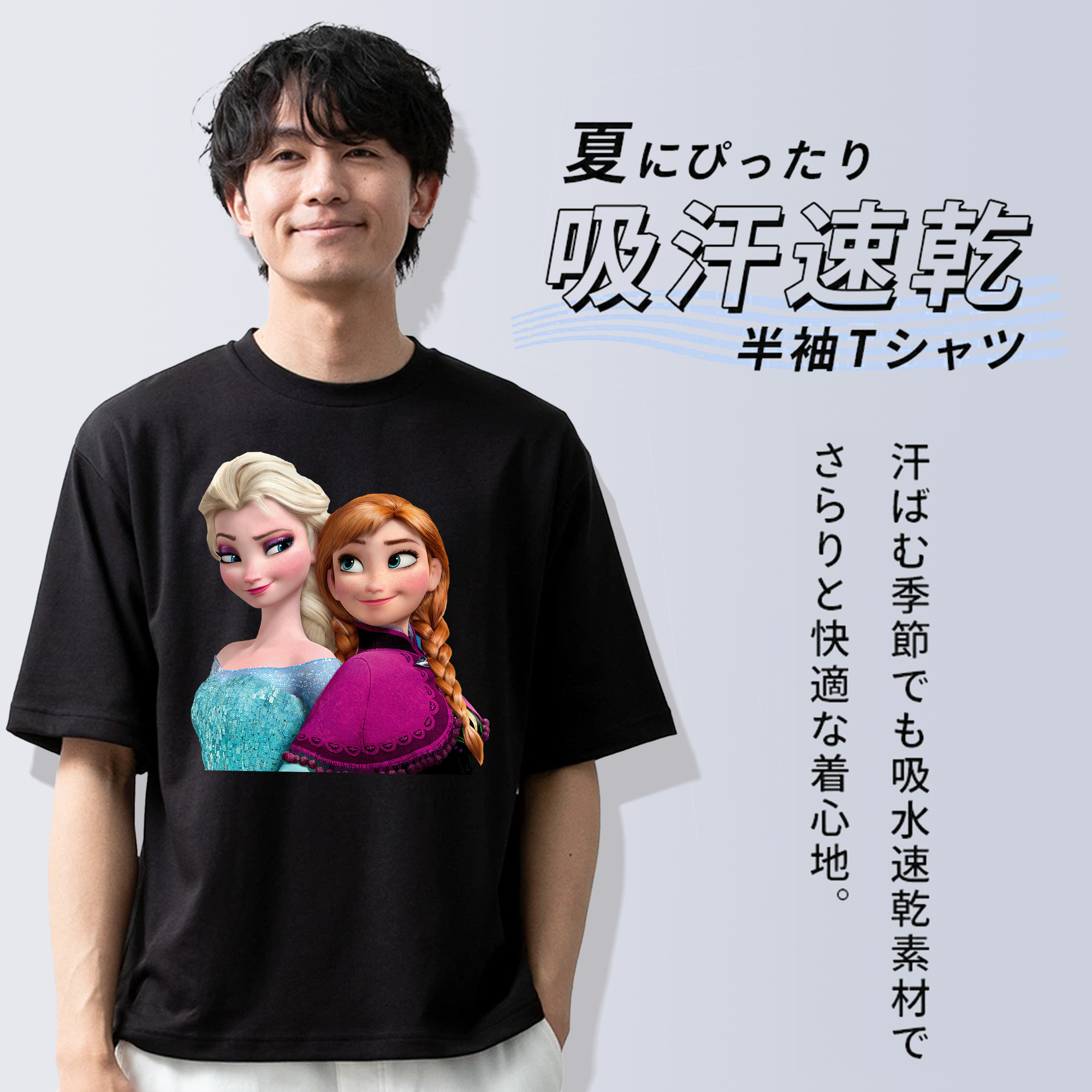 アナと雪の女王 アンナ エルサ Frozen Anna Elsa 綿100％半袖Tシャツ（フロントプリント）