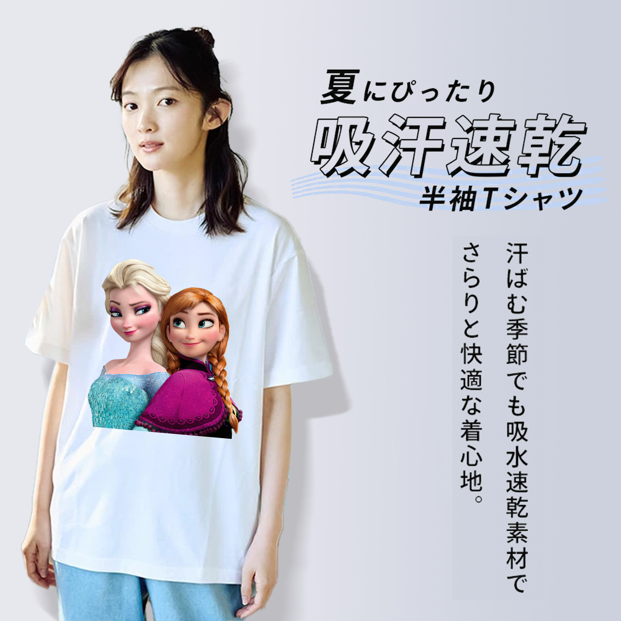 アナと雪の女王 アンナ エルサ Frozen Anna Elsa 綿100％半袖Tシャツ（フロントプリント）
