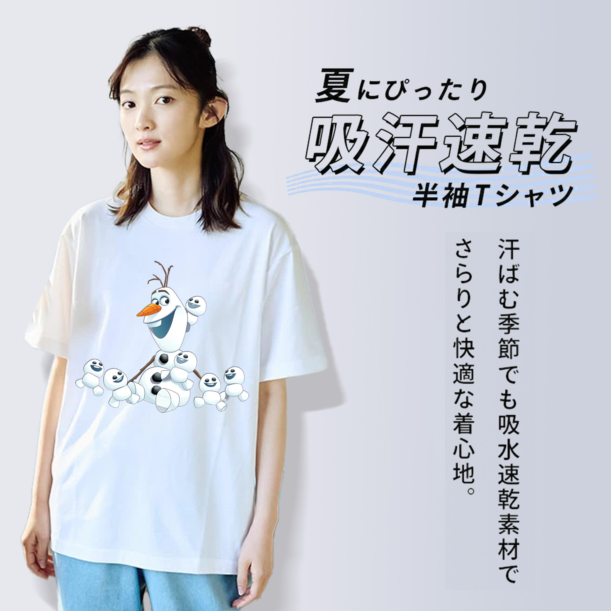 アナと雪の女王 アンナ エルサ Frozen Anna Elsa 綿100％半袖Tシャツ（フロントプリント）