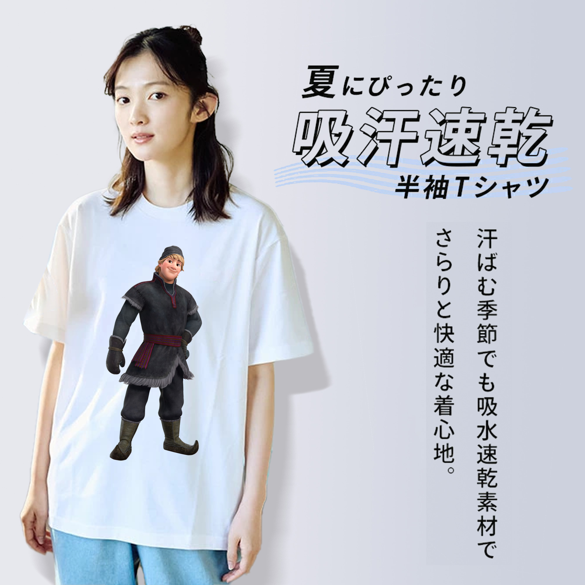 アナと雪の女王 アンナ エルサ Frozen Anna Elsa 綿100％半袖Tシャツ（フロントプリント）