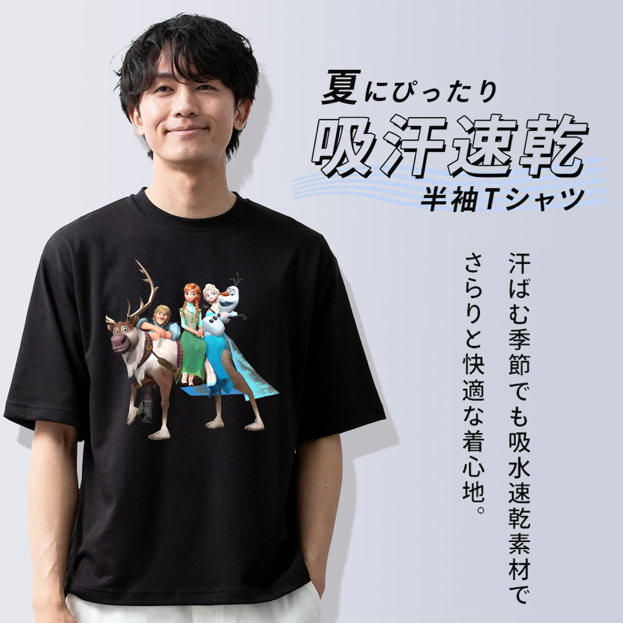 アナと雪の女王 アンナ エルサ Frozen Anna Elsa 綿100％半袖Tシャツ（フロントプリント）