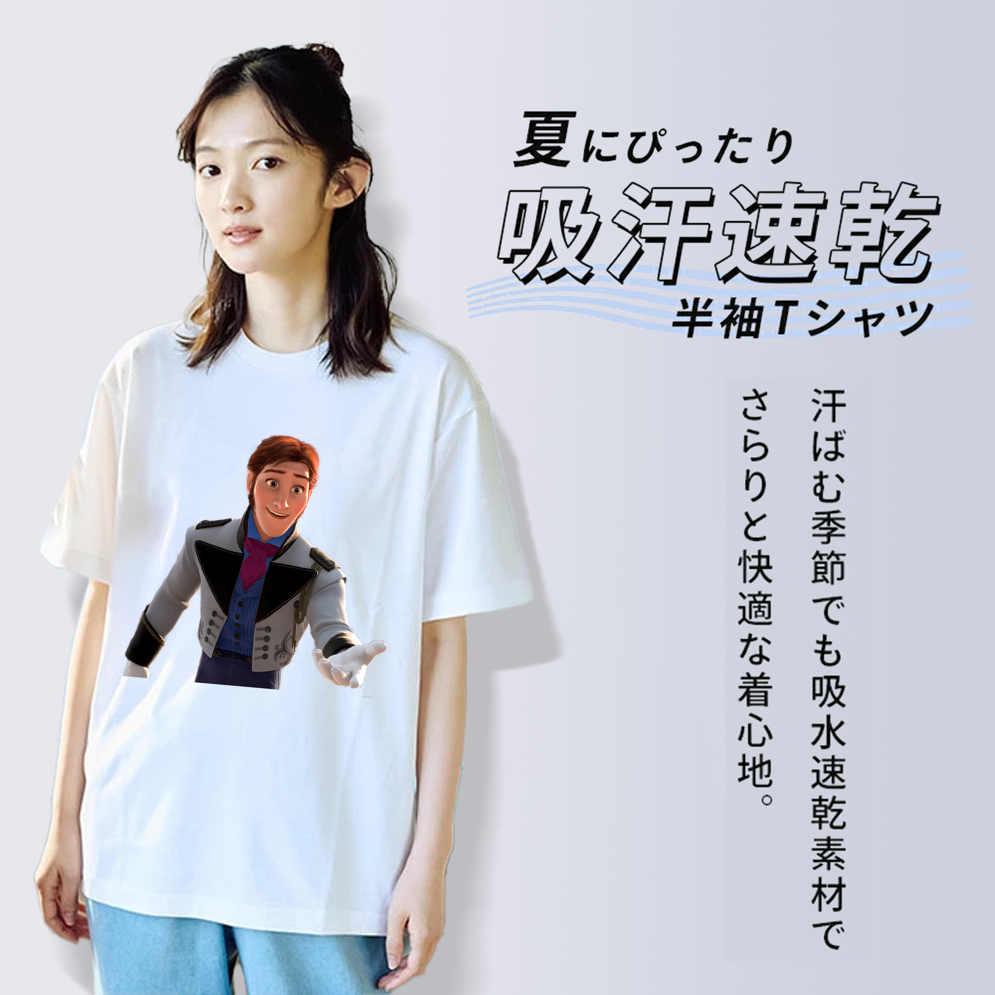 アナと雪の女王 アンナ エルサ Frozen Anna Elsa 綿100％半袖Tシャツ（フロントプリント）