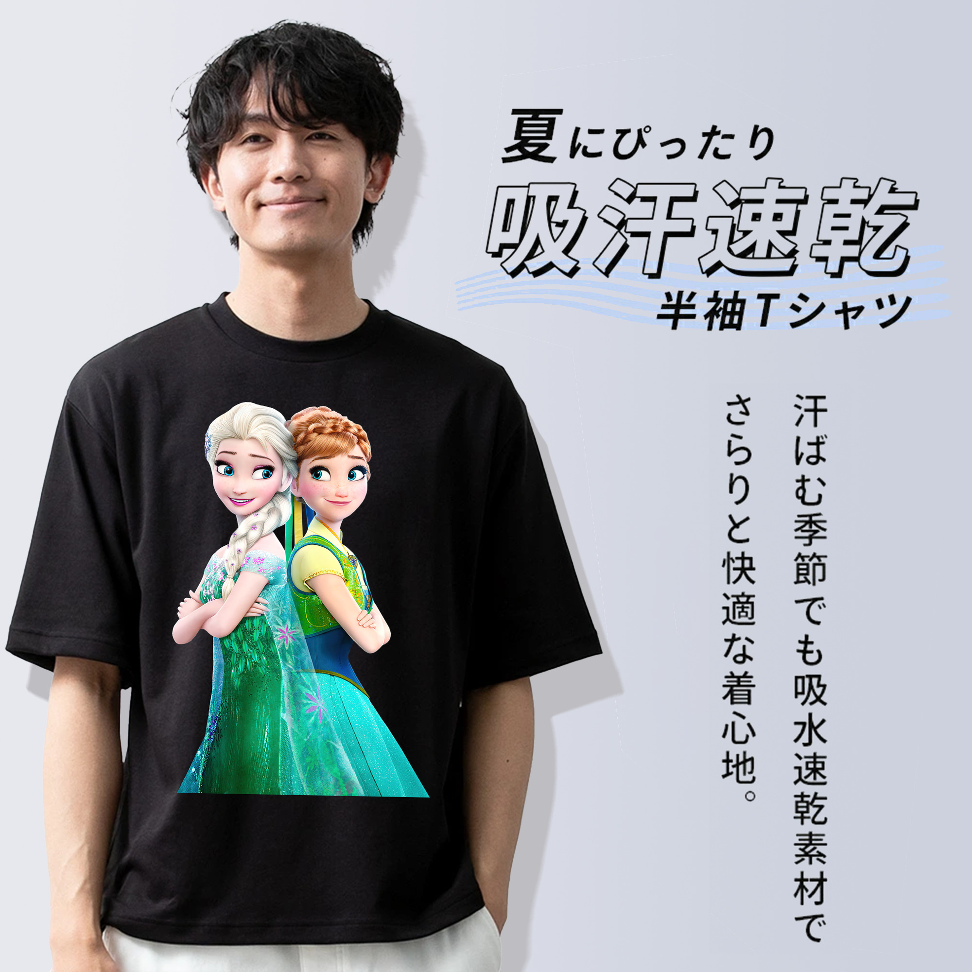 アナと雪の女王 アンナ エルサ Frozen Anna Elsa 綿100％半袖Tシャツ（フロントプリント）