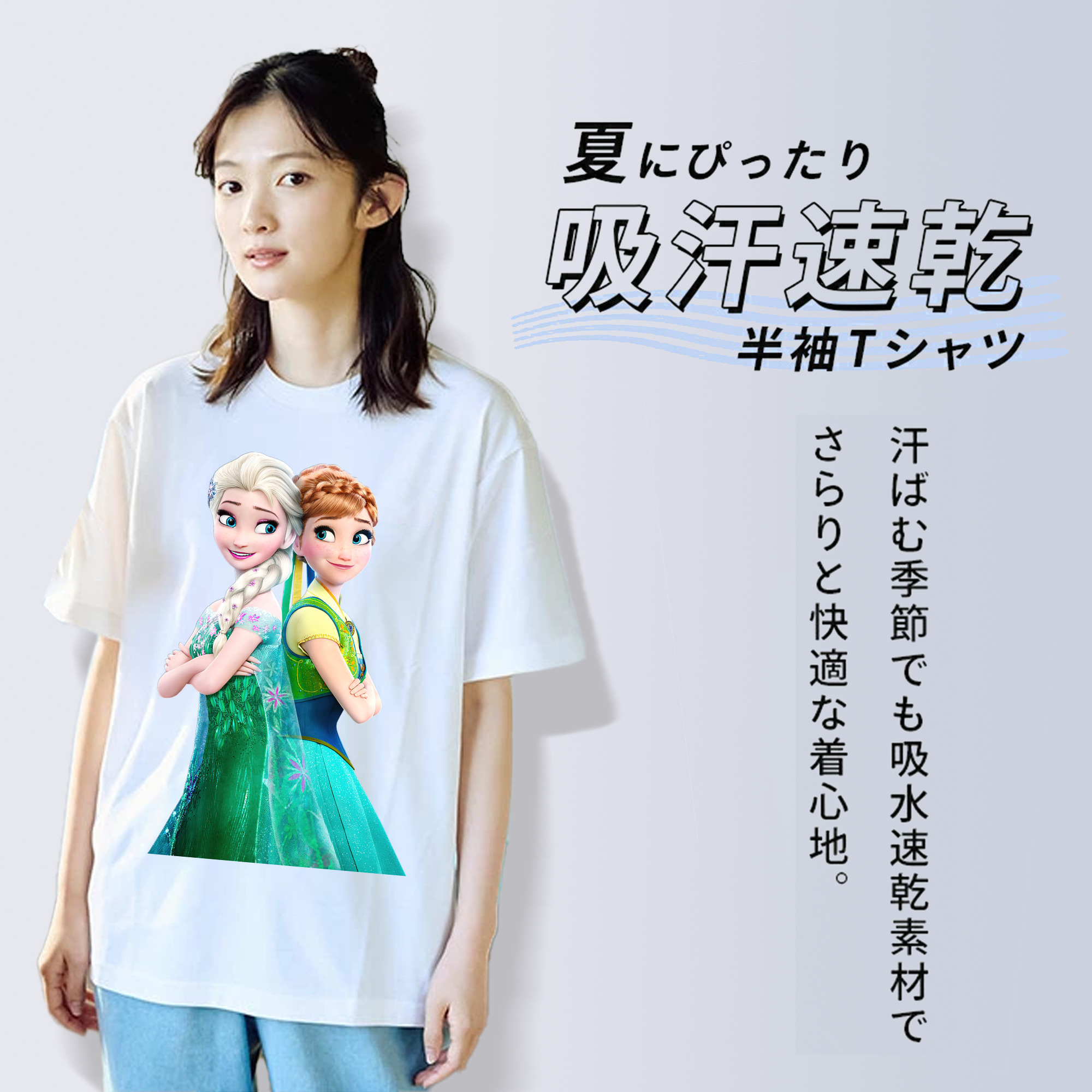 アナと雪の女王 アンナ エルサ Frozen Anna Elsa 綿100％半袖Tシャツ（フロントプリント）