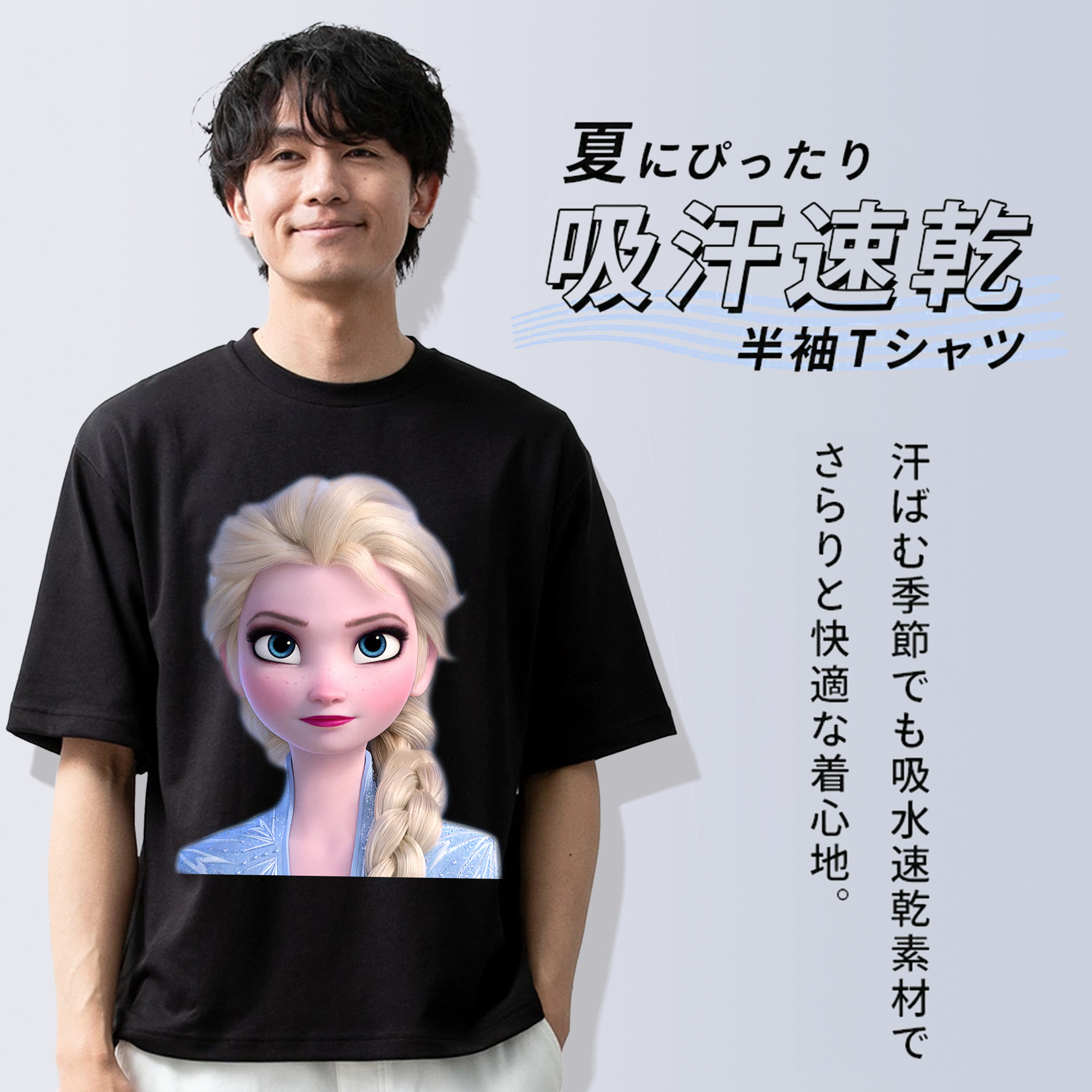 アナと雪の女王 アンナ エルサ Frozen Anna Elsa 綿100％半袖Tシャツ（フロントプリント）