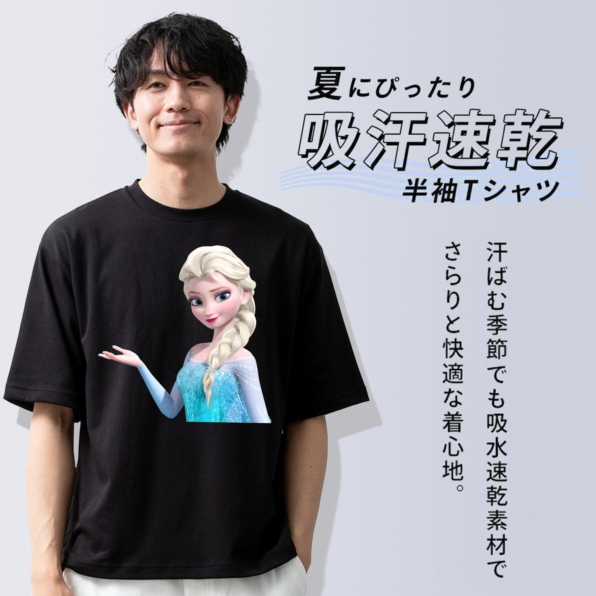 アナと雪の女王 アンナ エルサ Frozen Anna Elsa 綿100％半袖Tシャツ（フロントプリント）