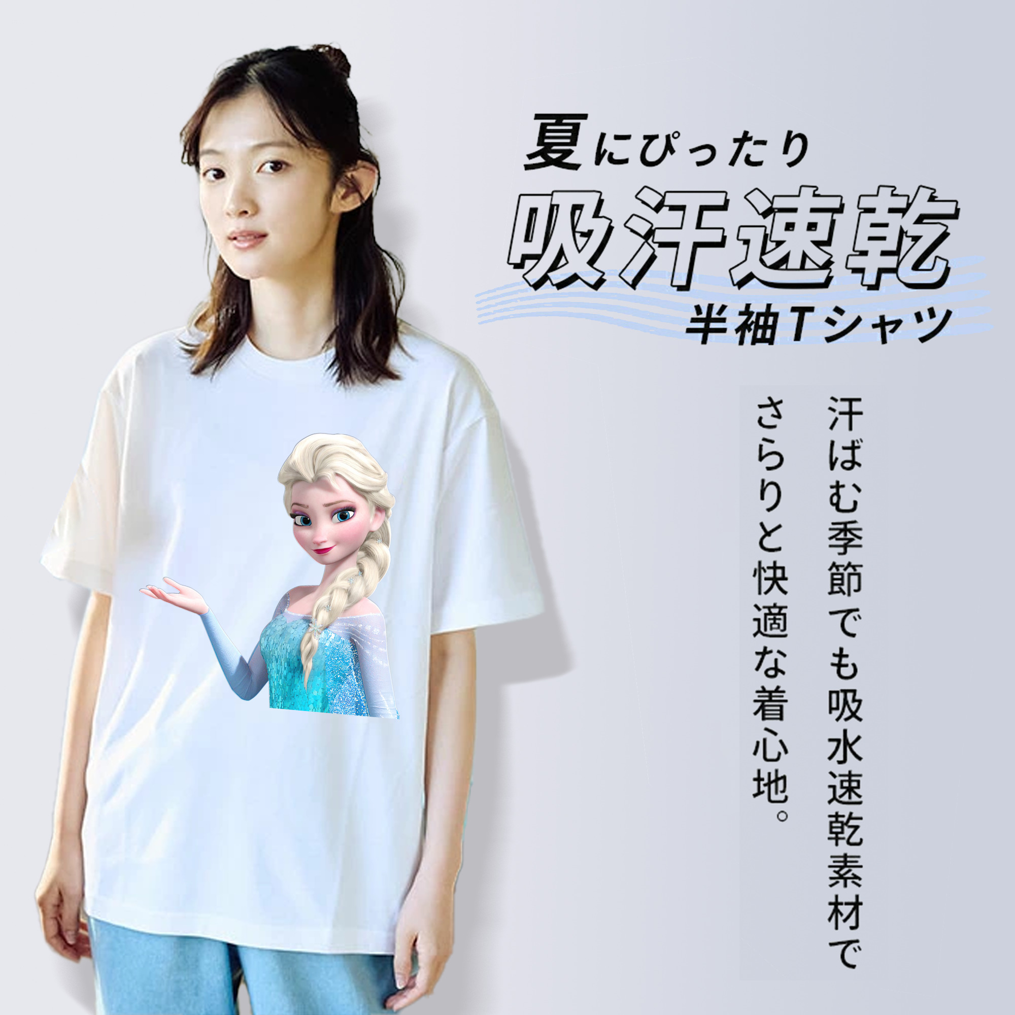 アナと雪の女王 アンナ エルサ Frozen Anna Elsa 綿100％半袖Tシャツ（フロントプリント）
