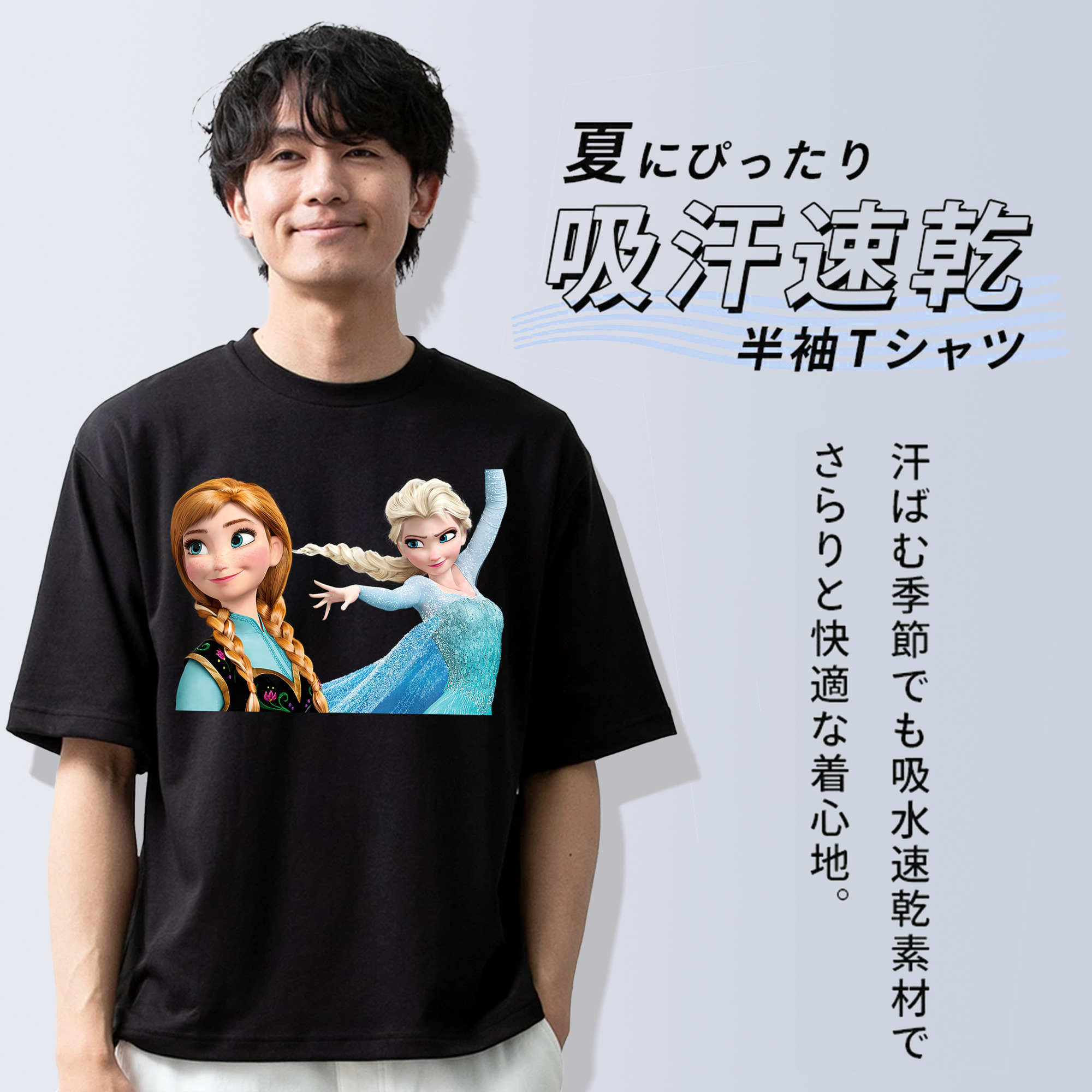 アナと雪の女王 アンナ エルサ Frozen Anna Elsa 綿100％半袖Tシャツ（フロントプリント）