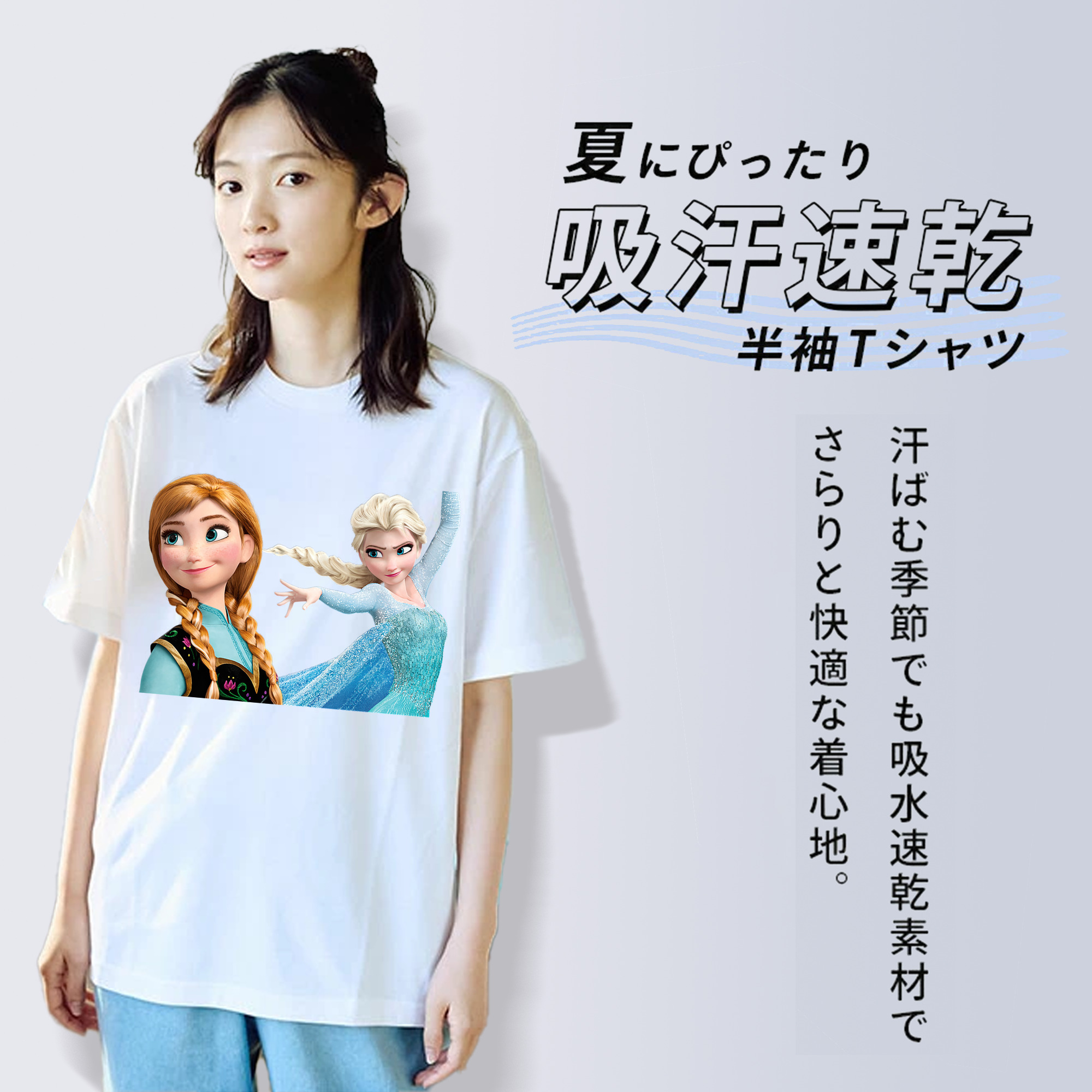 アナと雪の女王 アンナ エルサ Frozen Anna Elsa 綿100％半袖Tシャツ（フロントプリント）