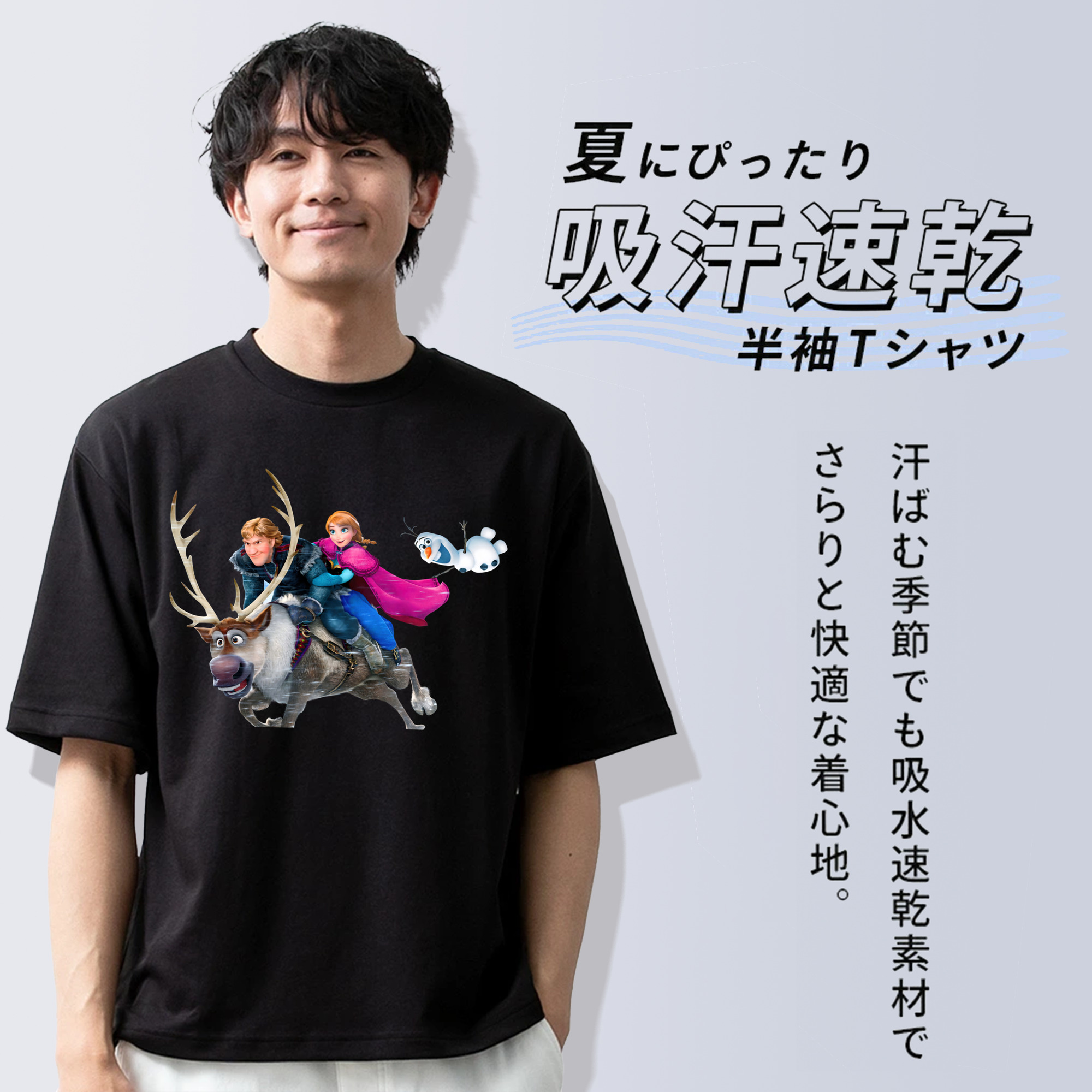 アナと雪の女王 アンナ エルサ Frozen Anna Elsa 綿100％半袖Tシャツ（フロントプリント）