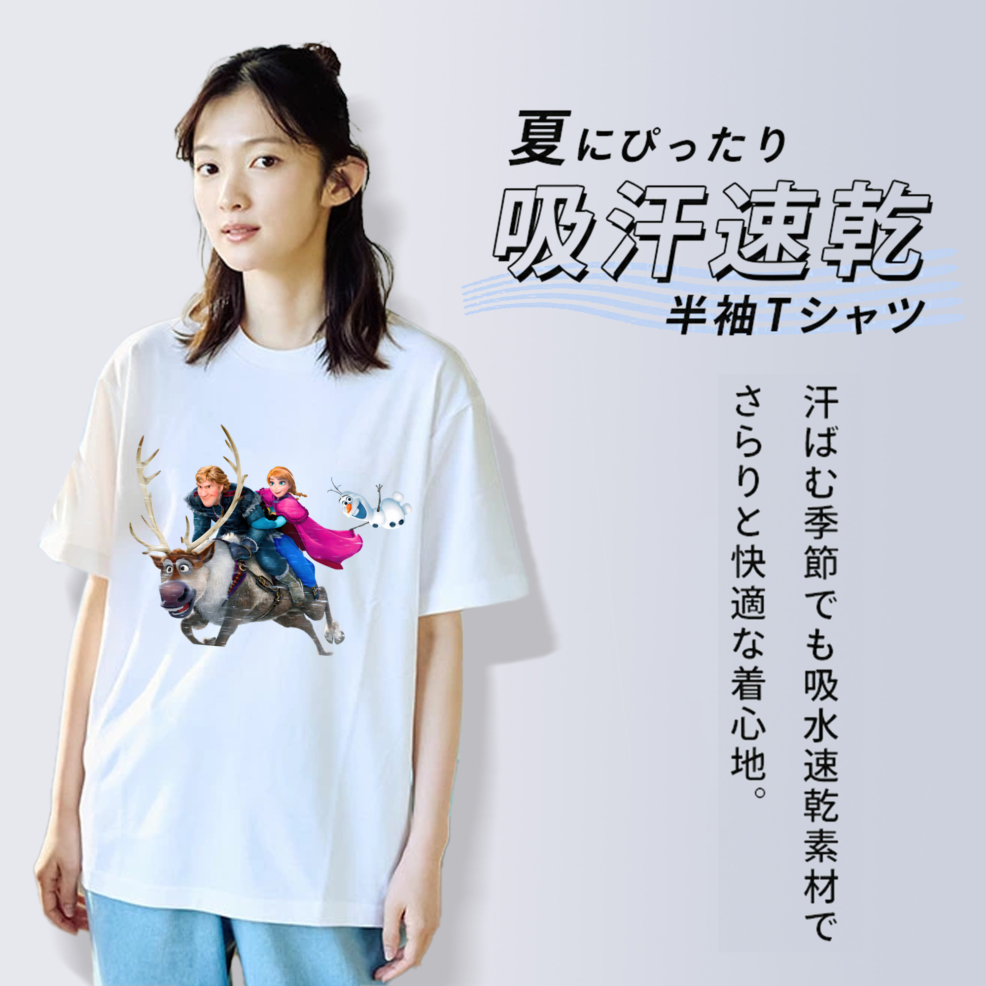 アナと雪の女王 アンナ エルサ Frozen Anna Elsa 綿100％半袖Tシャツ（フロントプリント）