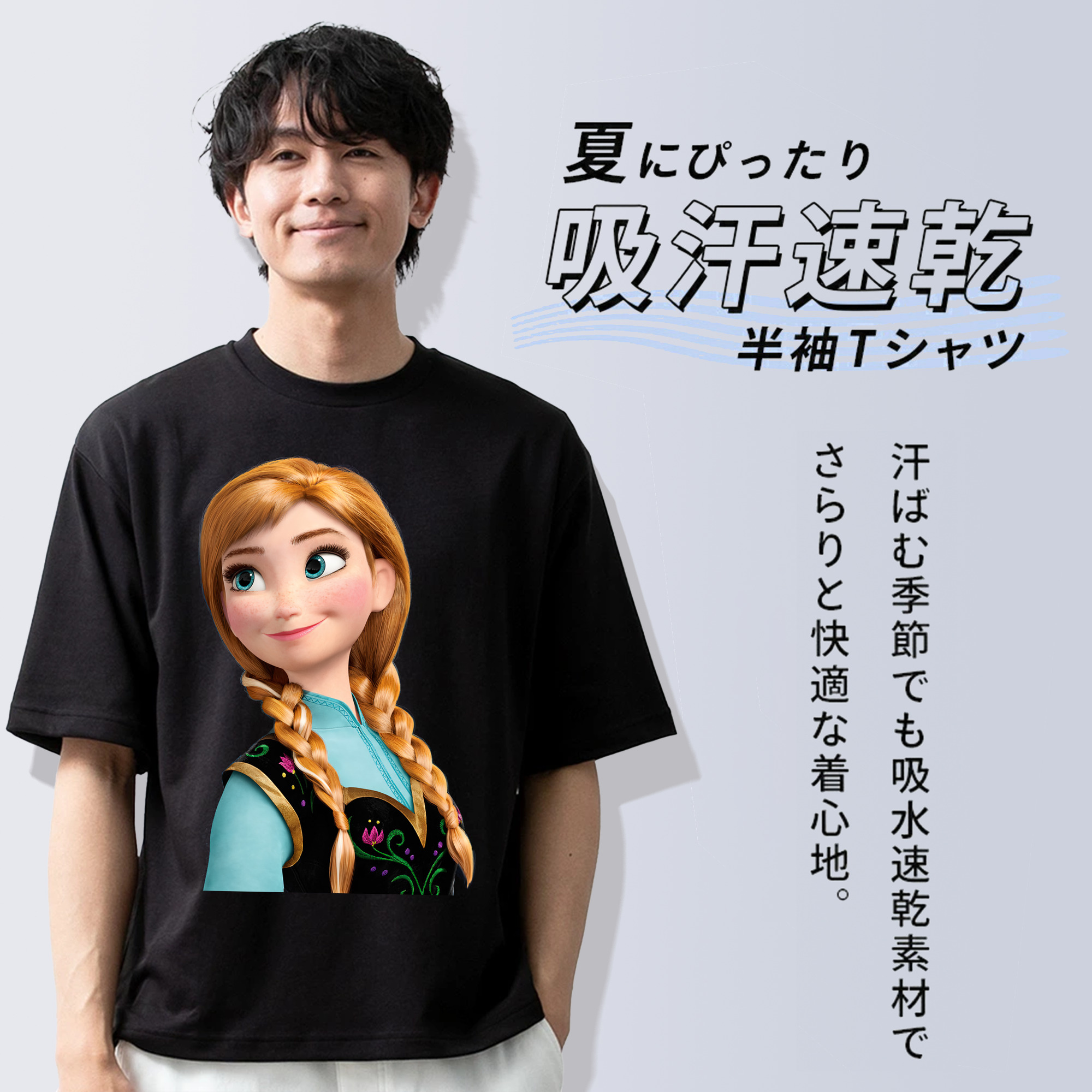 アナと雪の女王 アンナ エルサ Frozen Anna Elsa 綿100％半袖Tシャツ（フロントプリント）