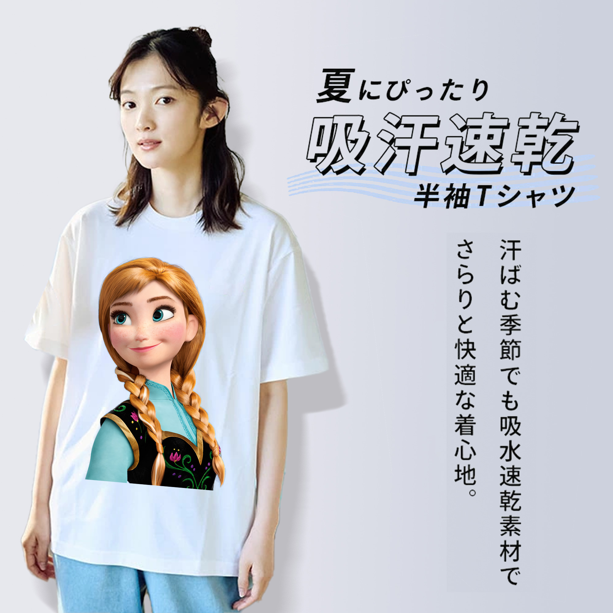アナと雪の女王 アンナ エルサ Frozen Anna Elsa 綿100％半袖Tシャツ（フロントプリント）