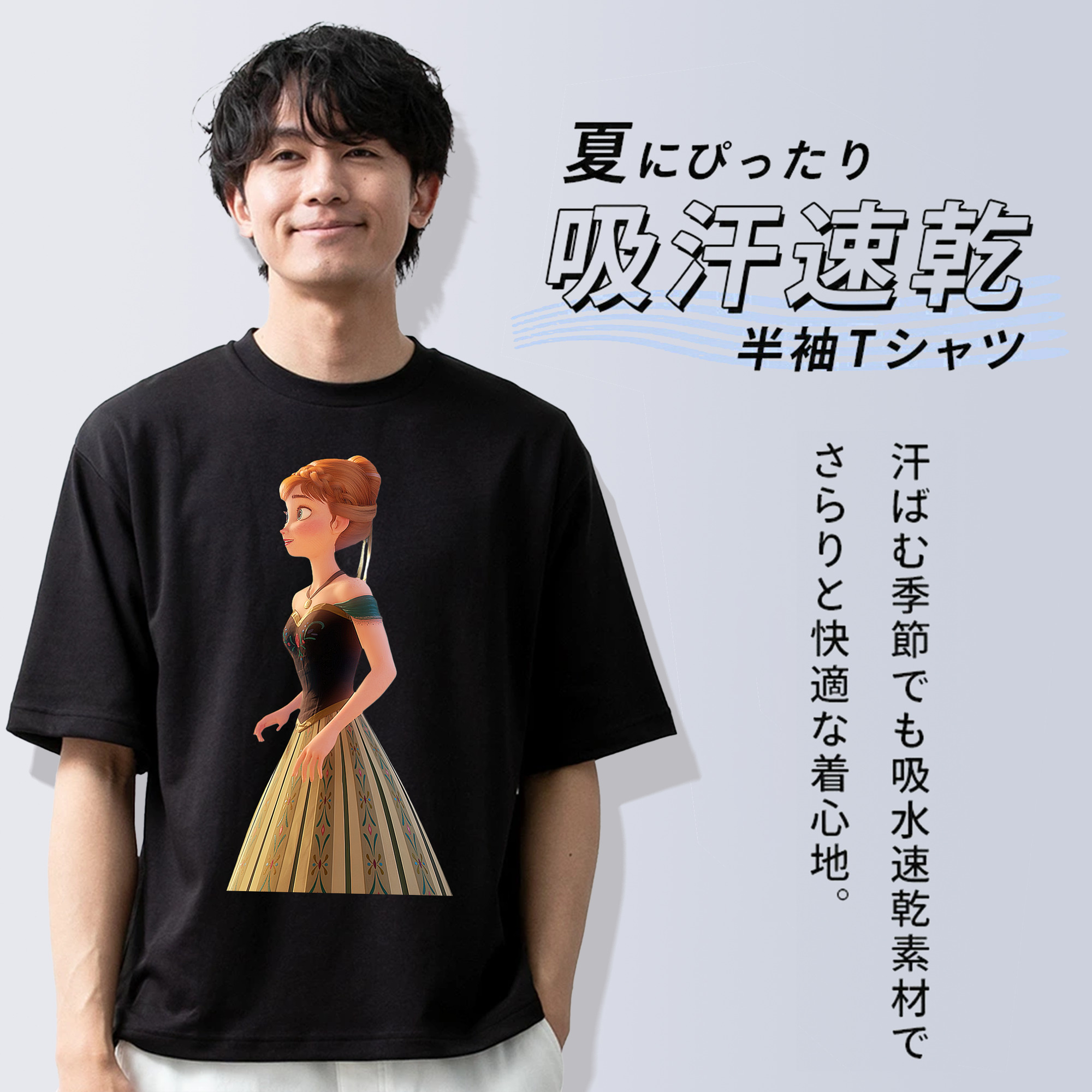 アナと雪の女王 アンナ エルサ Frozen Anna Elsa 綿100％半袖Tシャツ（フロントプリント）