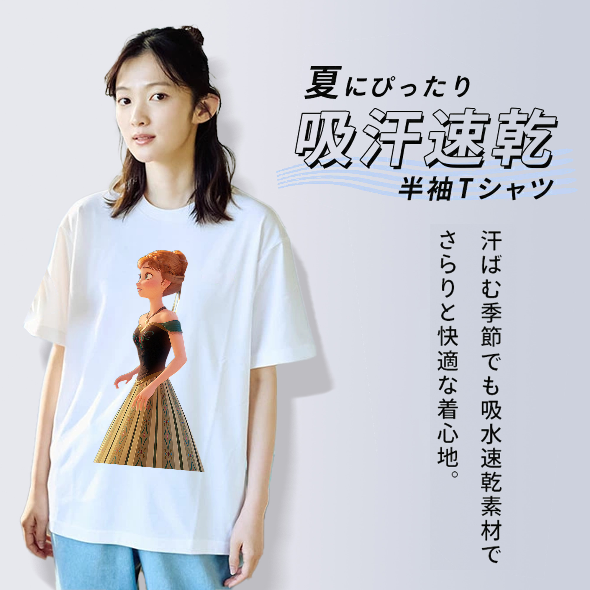 アナと雪の女王 アンナ エルサ Frozen Anna Elsa 綿100％半袖Tシャツ（フロントプリント）