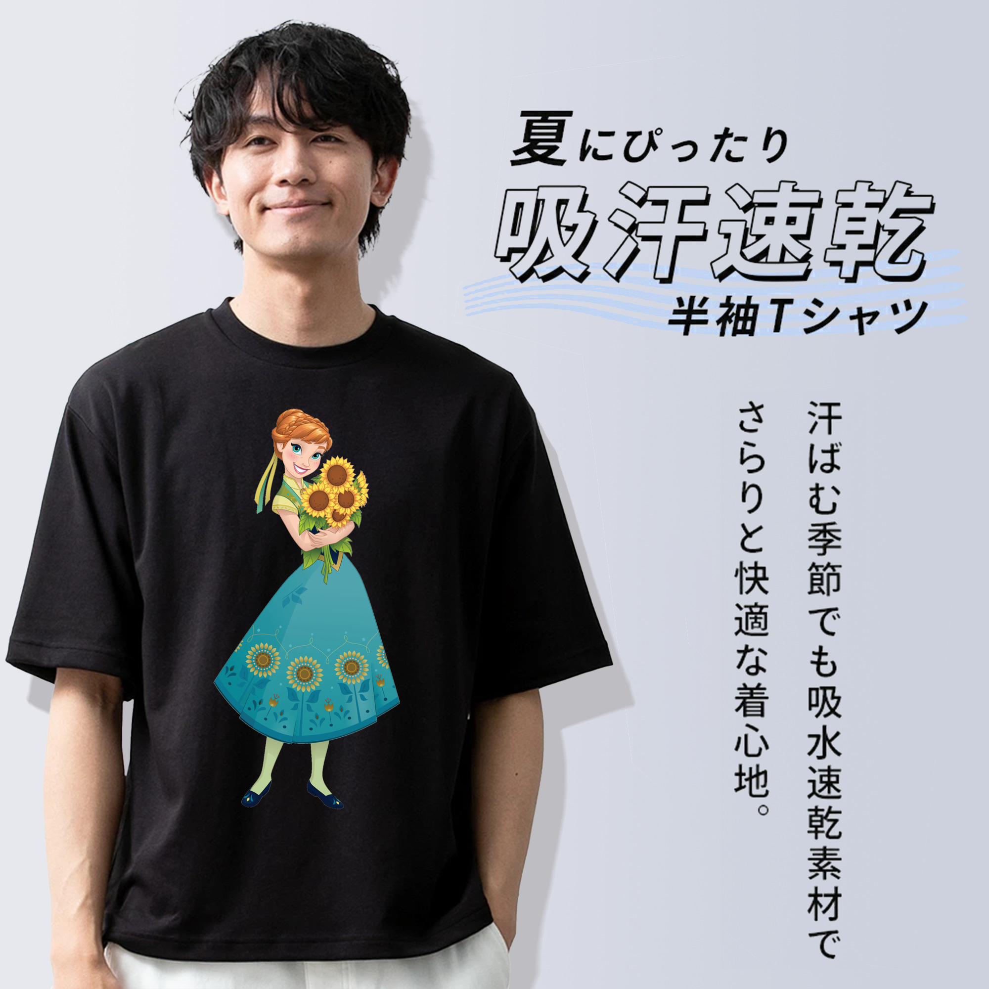 アナと雪の女王 アンナ エルサ Frozen Anna Elsa 綿100％半袖Tシャツ（フロントプリント）