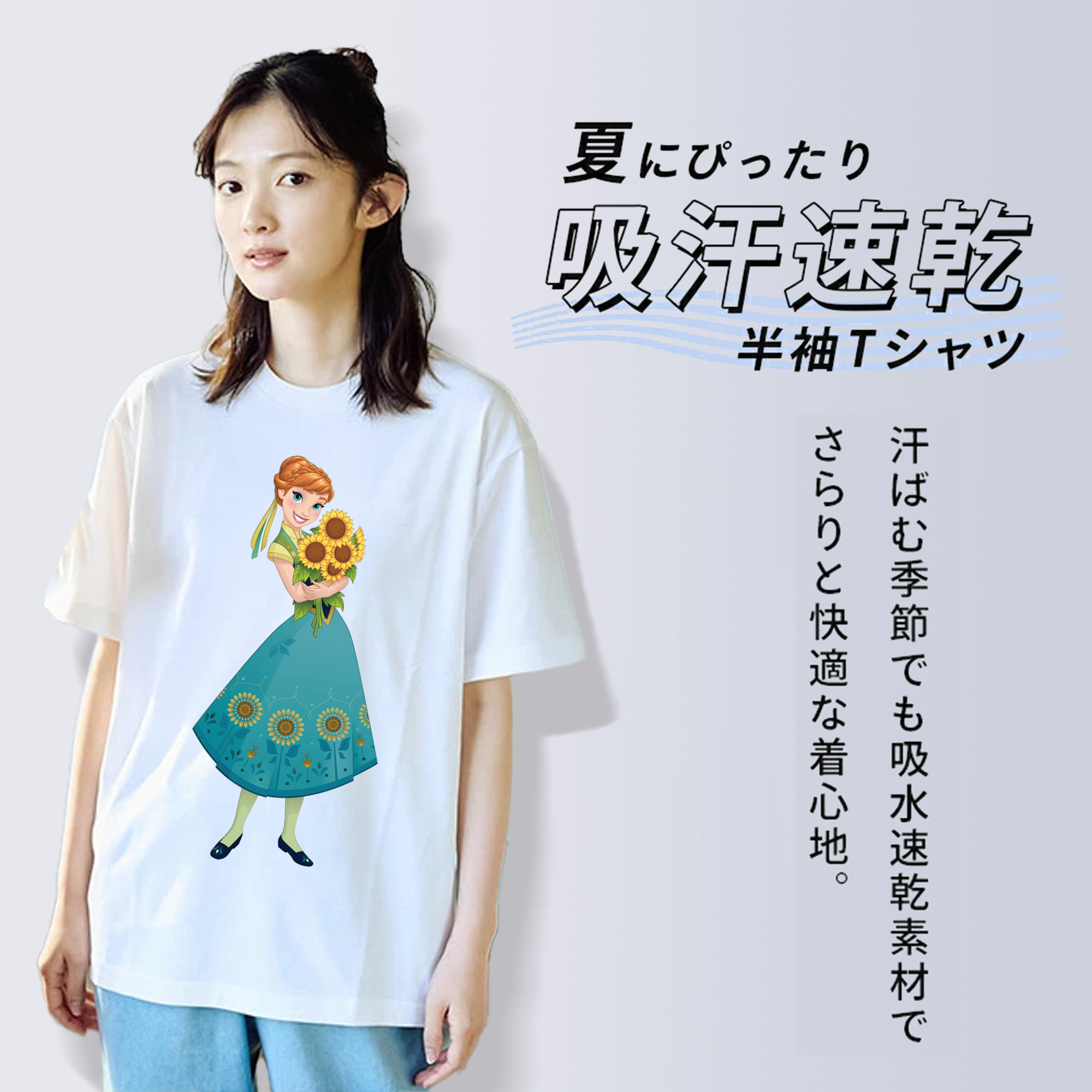 アナと雪の女王 アンナ エルサ Frozen Anna Elsa 綿100％半袖Tシャツ（フロントプリント）