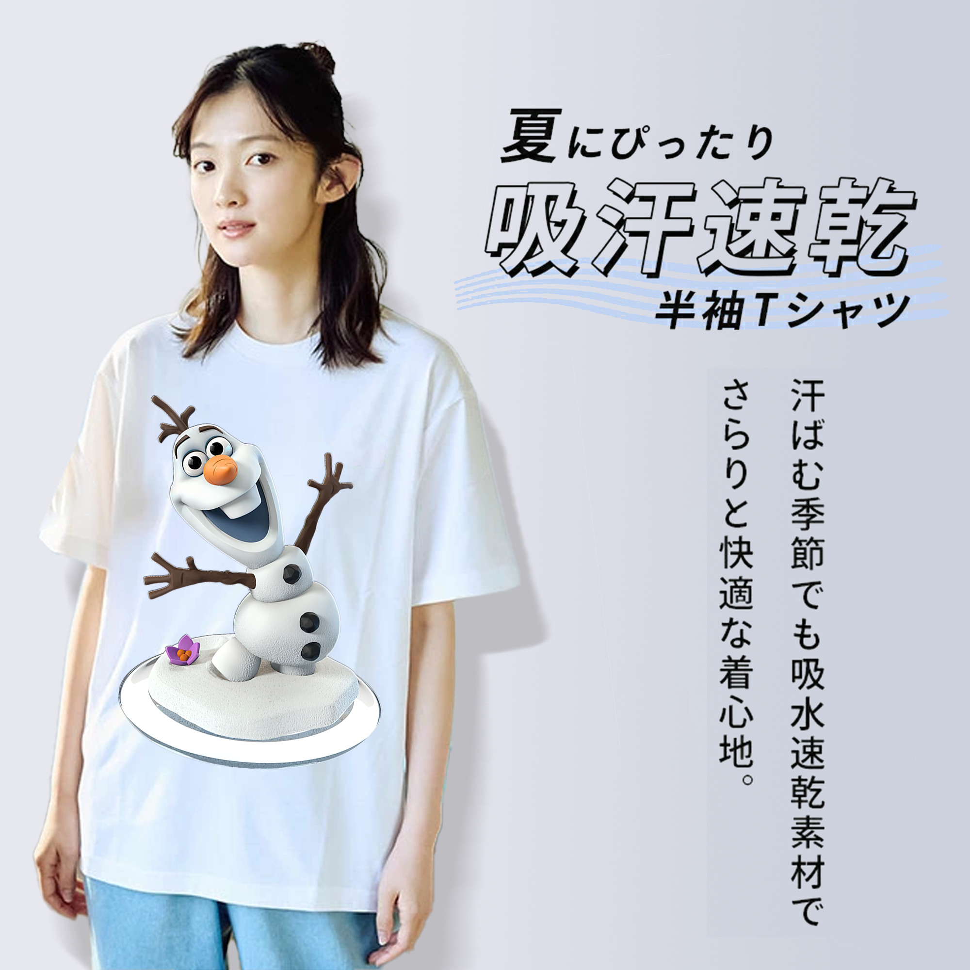 アナと雪の女王 アンナ エルサ Frozen Anna Elsa 綿100％半袖Tシャツ（フロントプリント）
