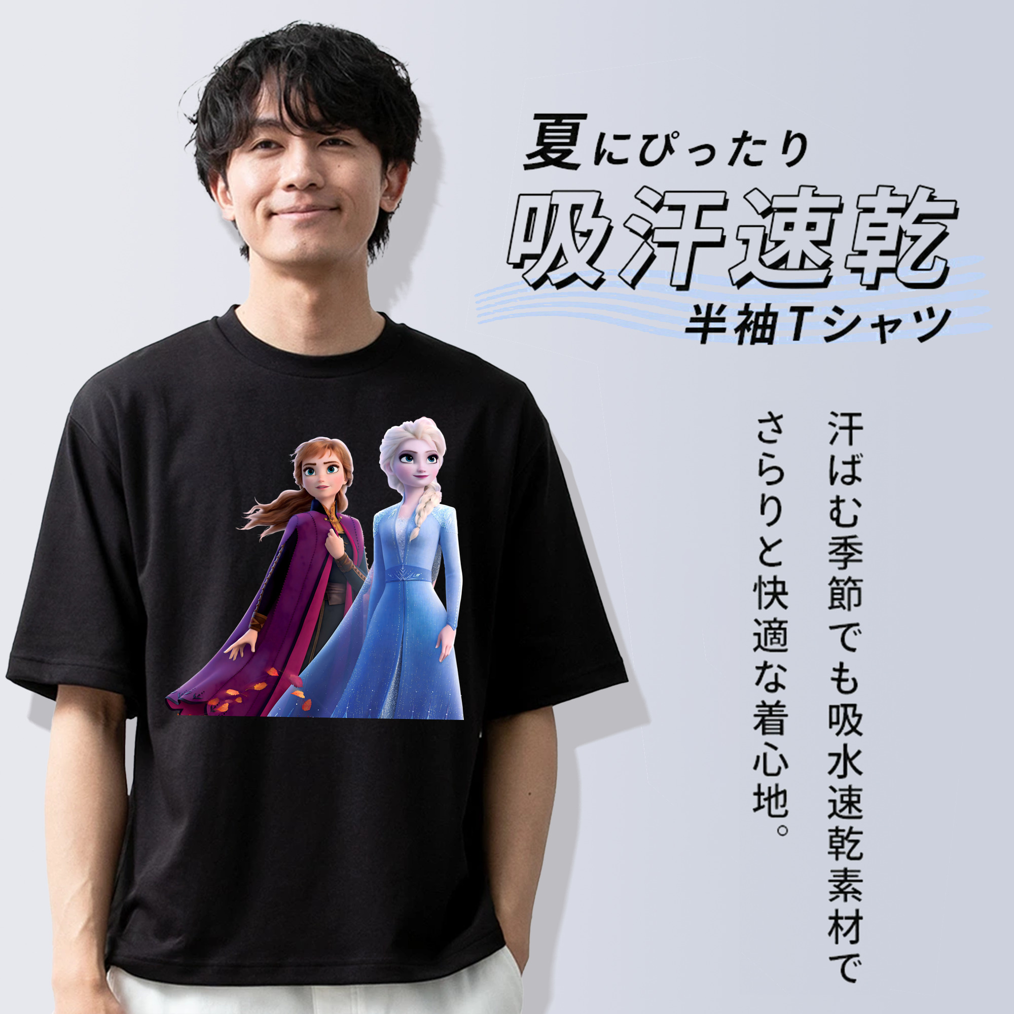 アナと雪の女王 アンナ エルサ Frozen Anna Elsa 綿100％半袖Tシャツ（フロントプリント）