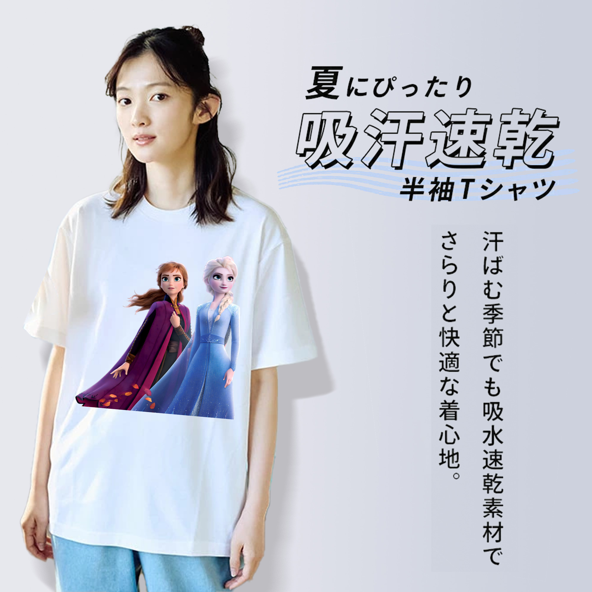 アナと雪の女王 アンナ エルサ Frozen Anna Elsa 綿100％半袖Tシャツ（フロントプリント）