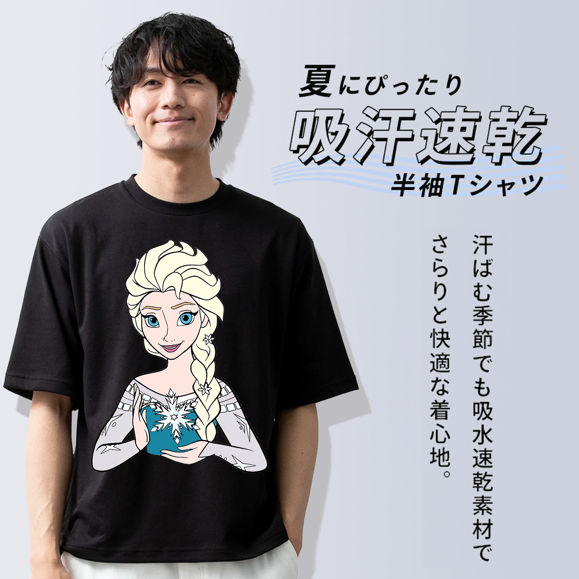 アナと雪の女王 アンナ エルサ Frozen Anna Elsa 綿100％半袖Tシャツ（フロントプリント）