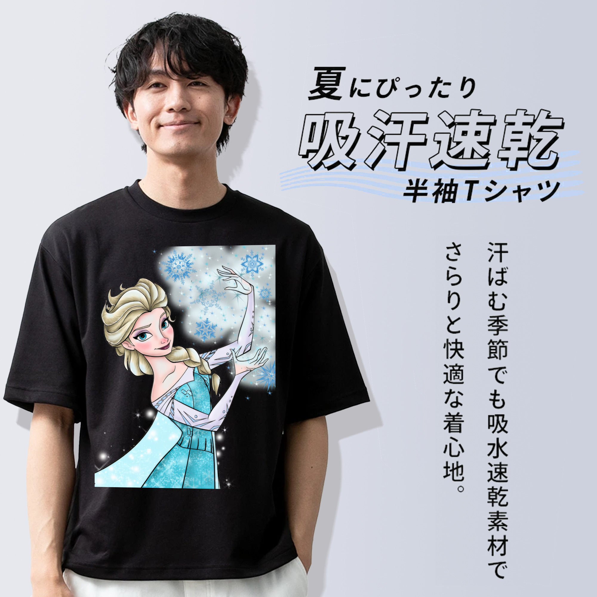アナと雪の女王 アンナ エルサ Frozen Anna Elsa 綿100％半袖Tシャツ（フロントプリント）