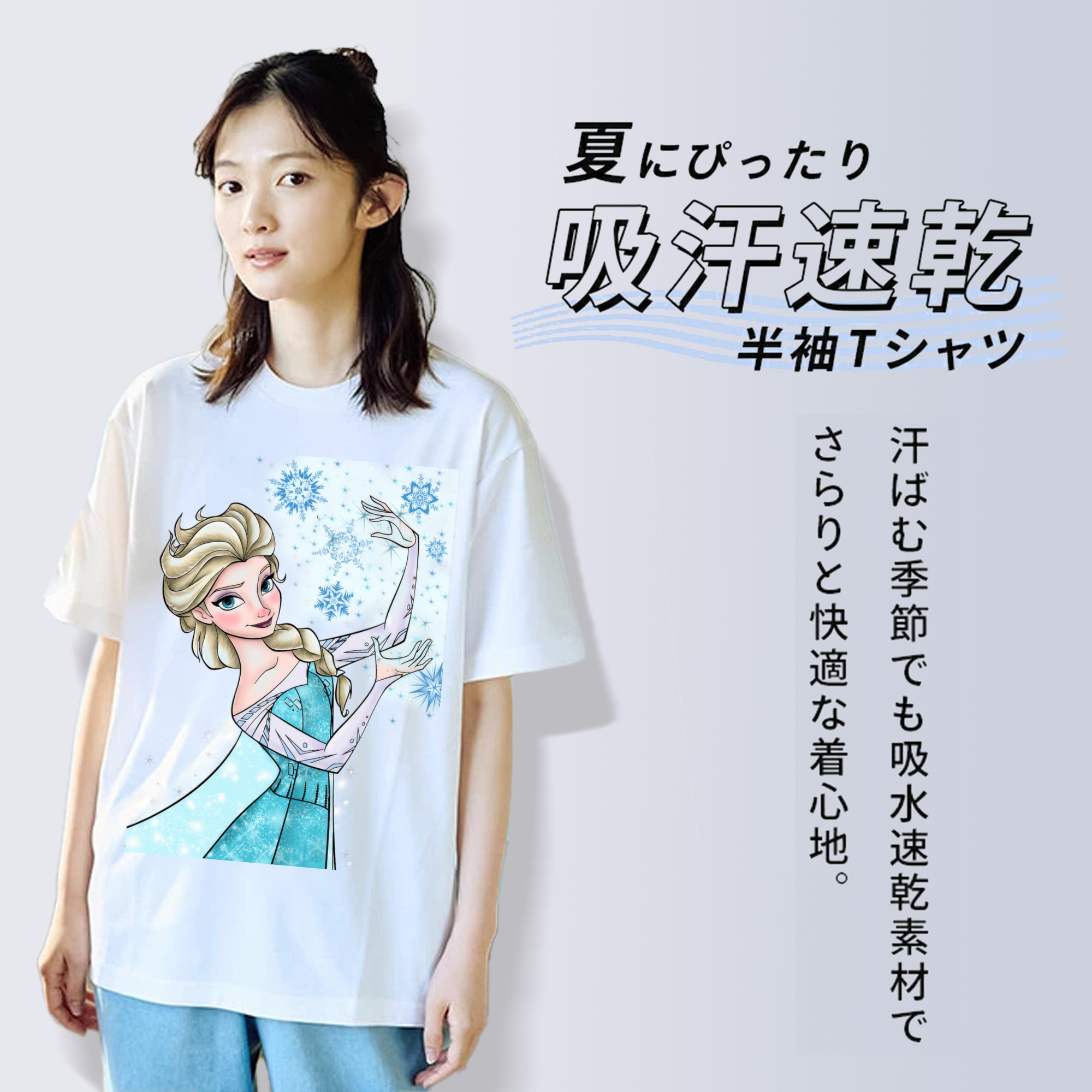 アナと雪の女王 アンナ エルサ Frozen Anna Elsa 綿100％半袖Tシャツ（フロントプリント）